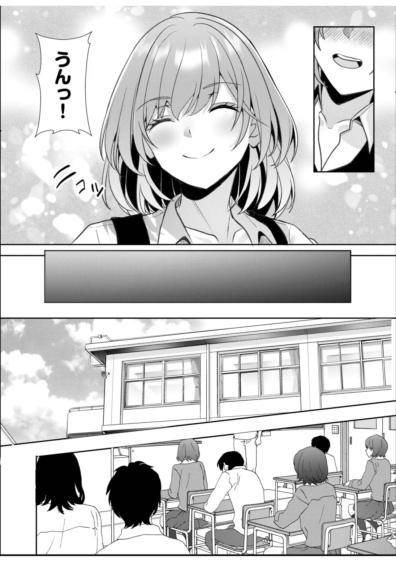 [Aga Marino] Gal Dakumi ~Iede Shojo to no Hamemakuri Dousei Sex~ 11-20 page 298 - sole male nakadashi hentai manga - read online free