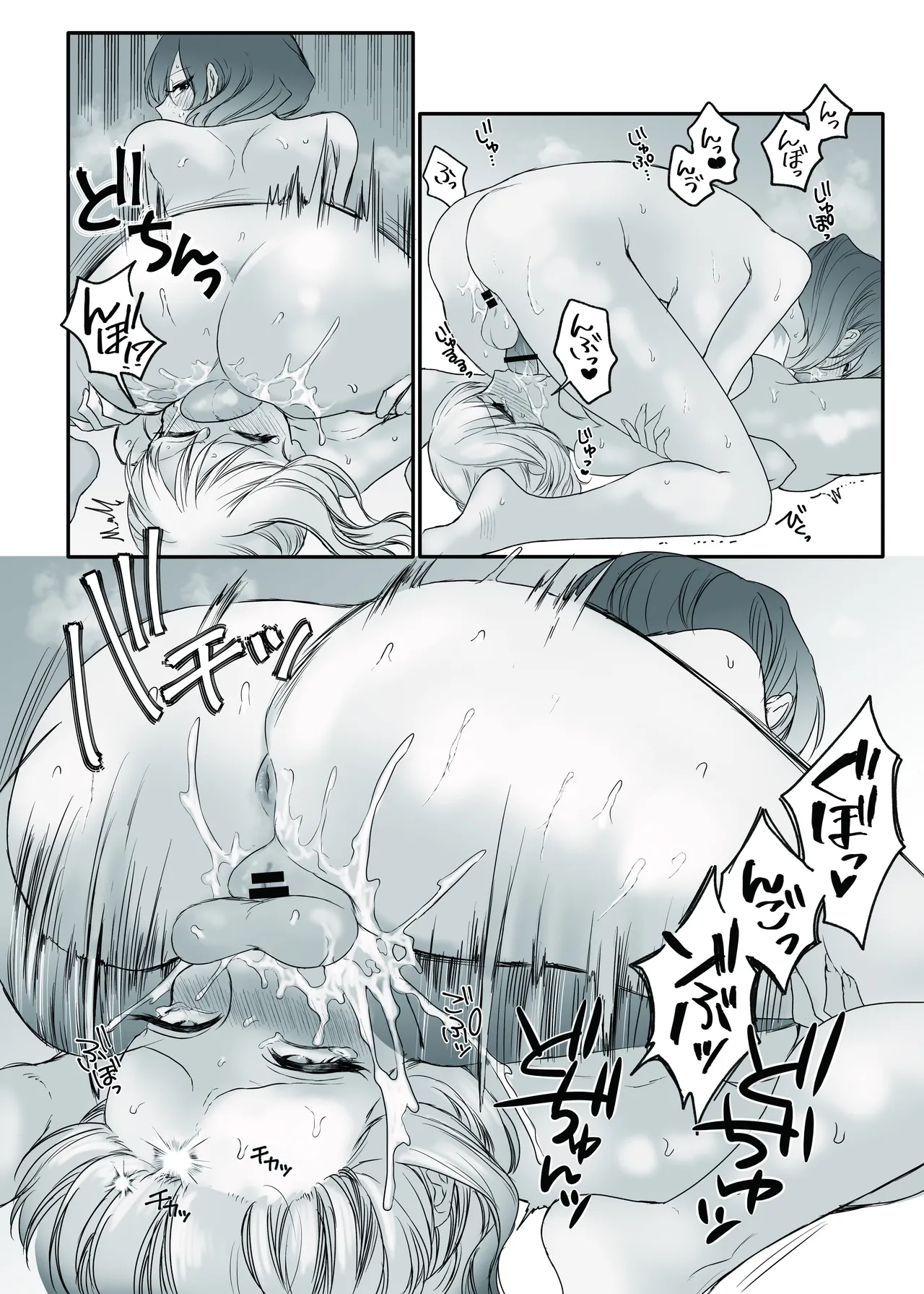 PRIDE OF MAIDS page 31 original parody - big breasts blowjob hentai manga - read online free