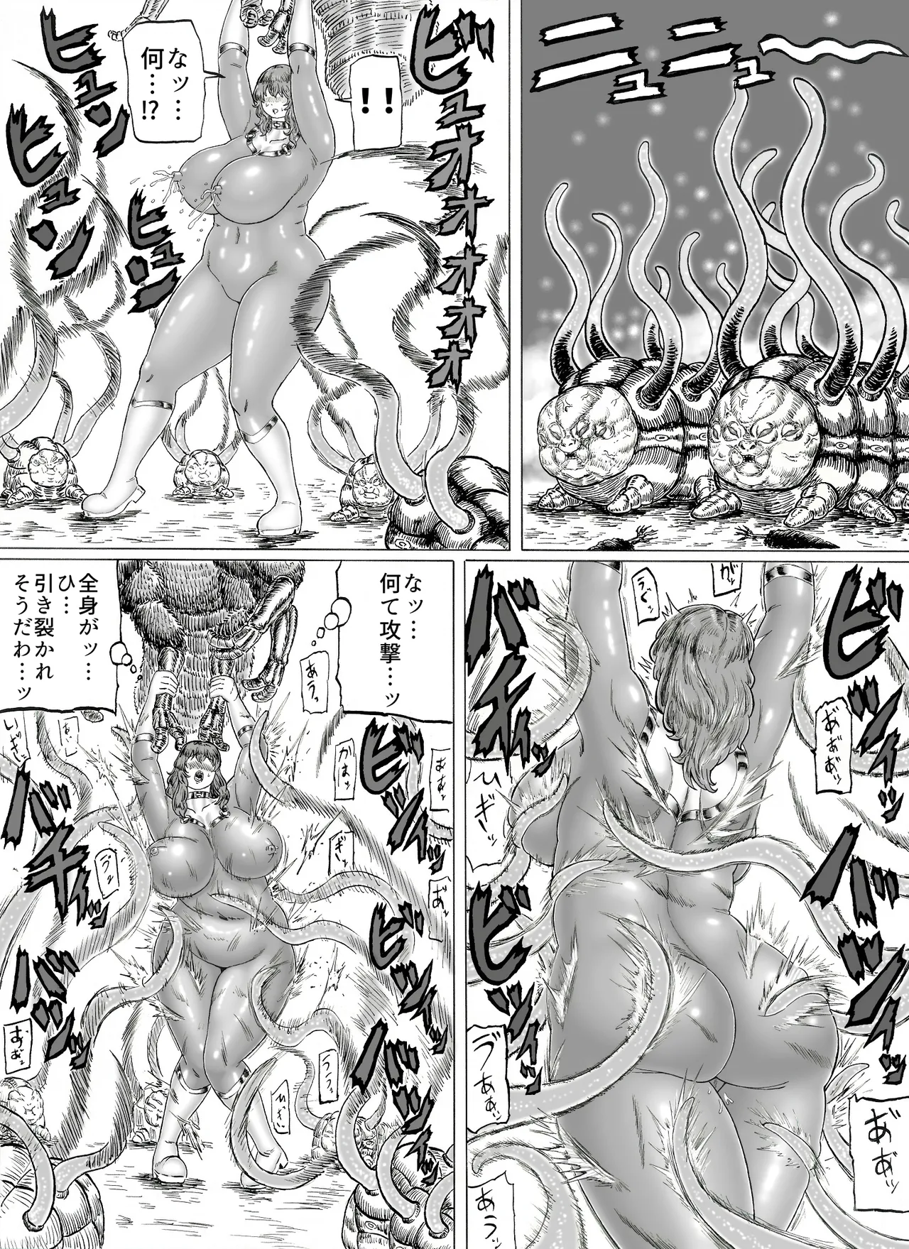 大母神その2 page 28 original parody - pregnant bbw hentai manga - read online free