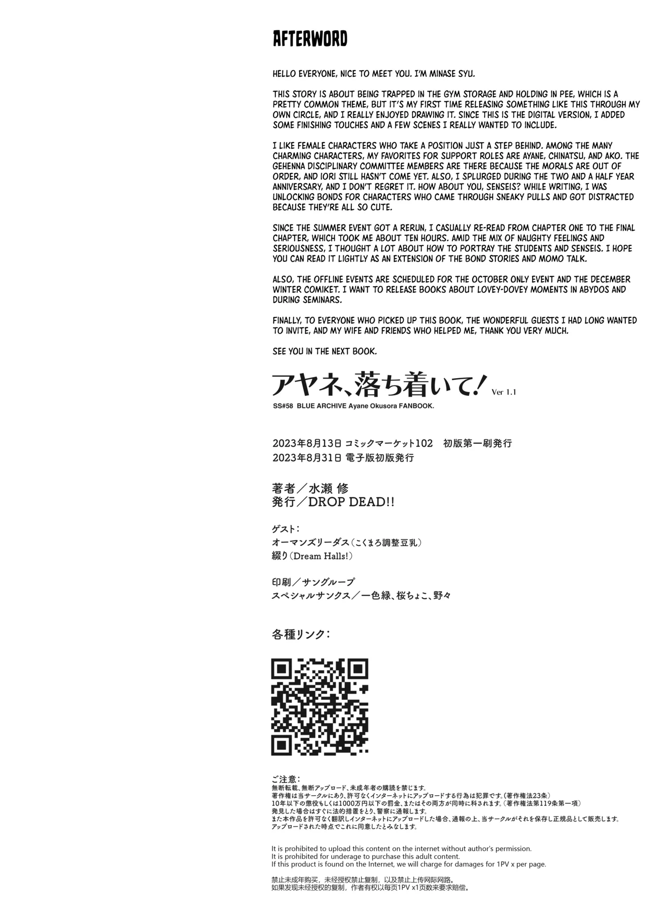 Ayane, Ochitsuite! | Calm Down, Ayane! page 25 featuring ayane okusora blue archive parody - glasses schoolgirl uniform hentai manga - read online free