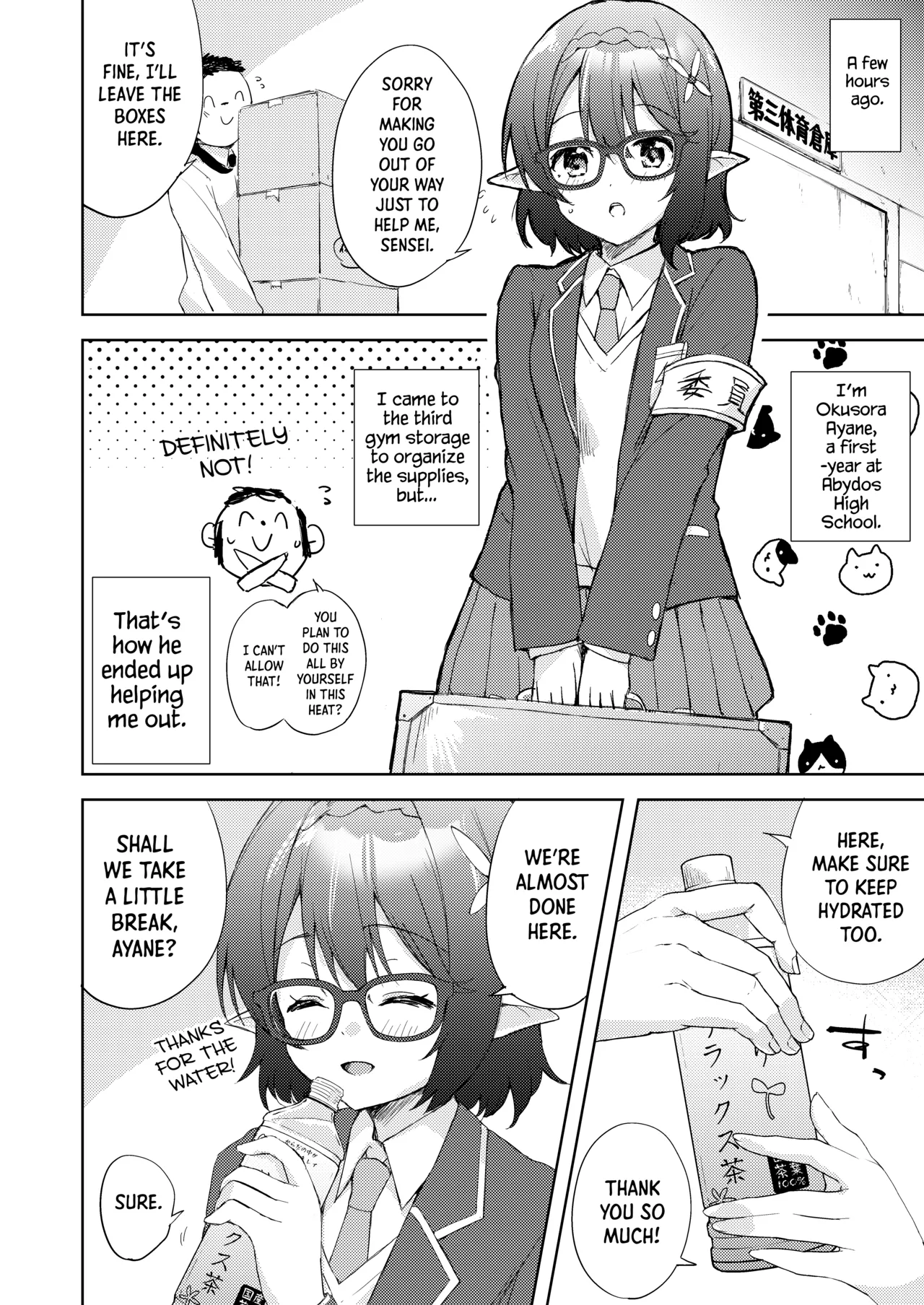 Preview page 5