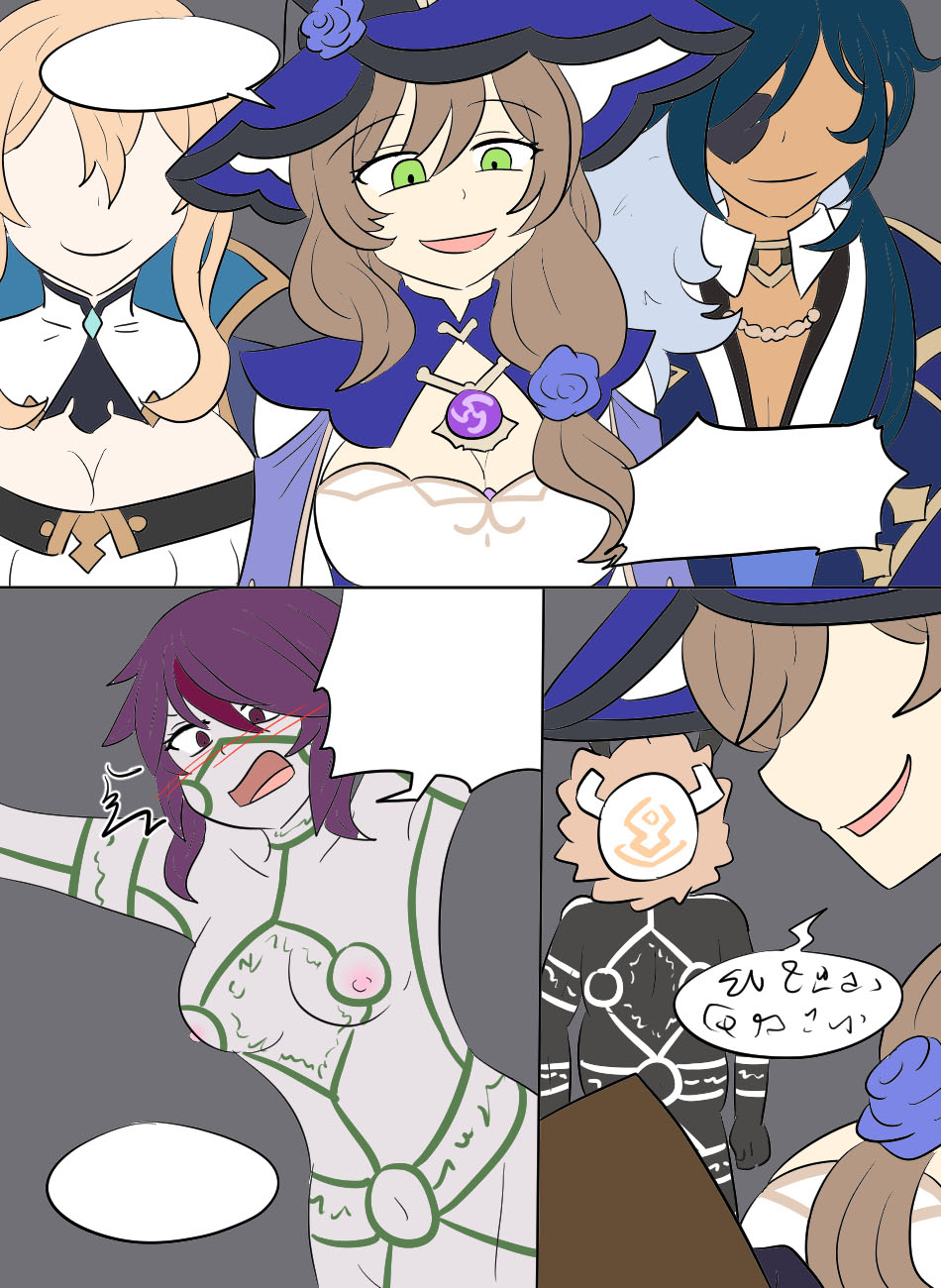 Genshin TSF: Imposter page 73 featuring jean gunnhildr genshin impact parody - transformation bondage hentai manga - read online free