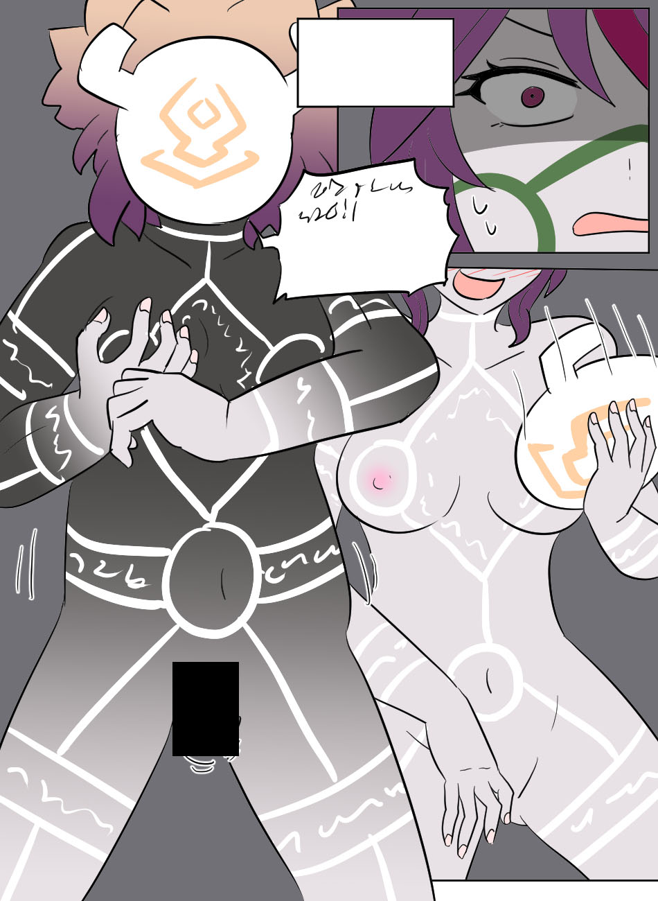 Genshin TSF: Imposter - Page 74