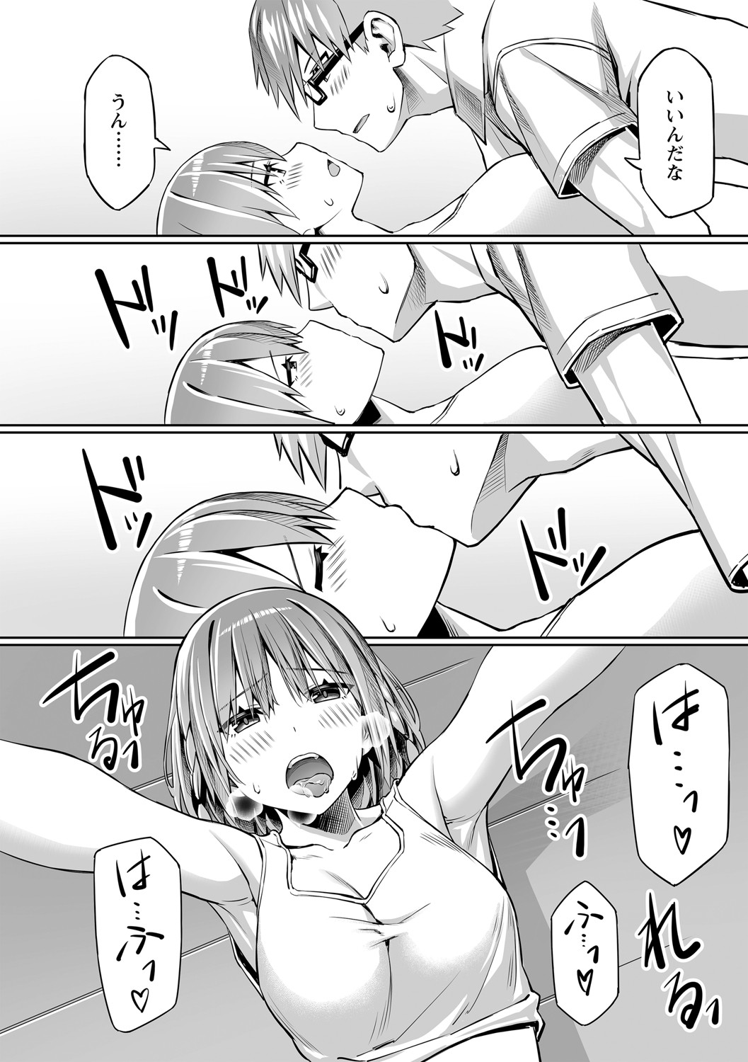 Futari de Issho ni Zenpen + Kouhen page 16 - handjob big breasts hentai manga - read online free