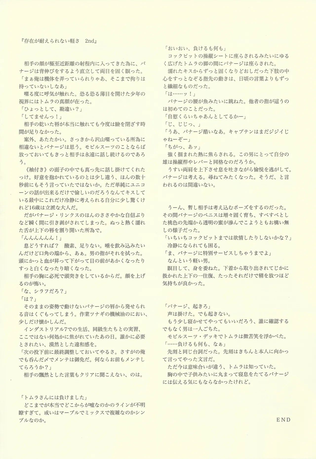 NT Mente-chū page 29 featuring tomura gundam unicorn parody - anal yaoi hentai manga - read online free