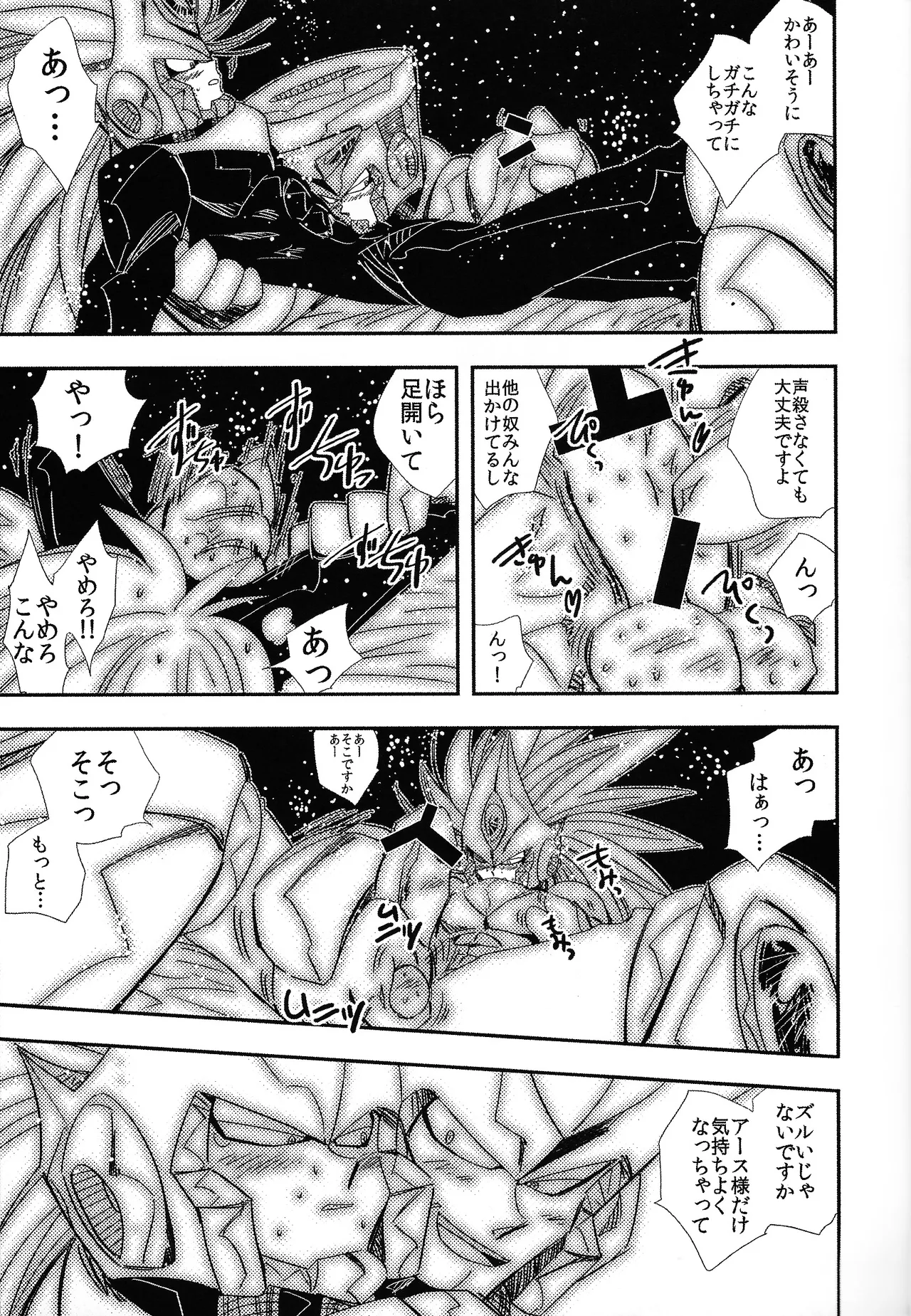 Rock Manga 4 page 14 featuring terra megaman parody - anal robot hentai manga - read online free