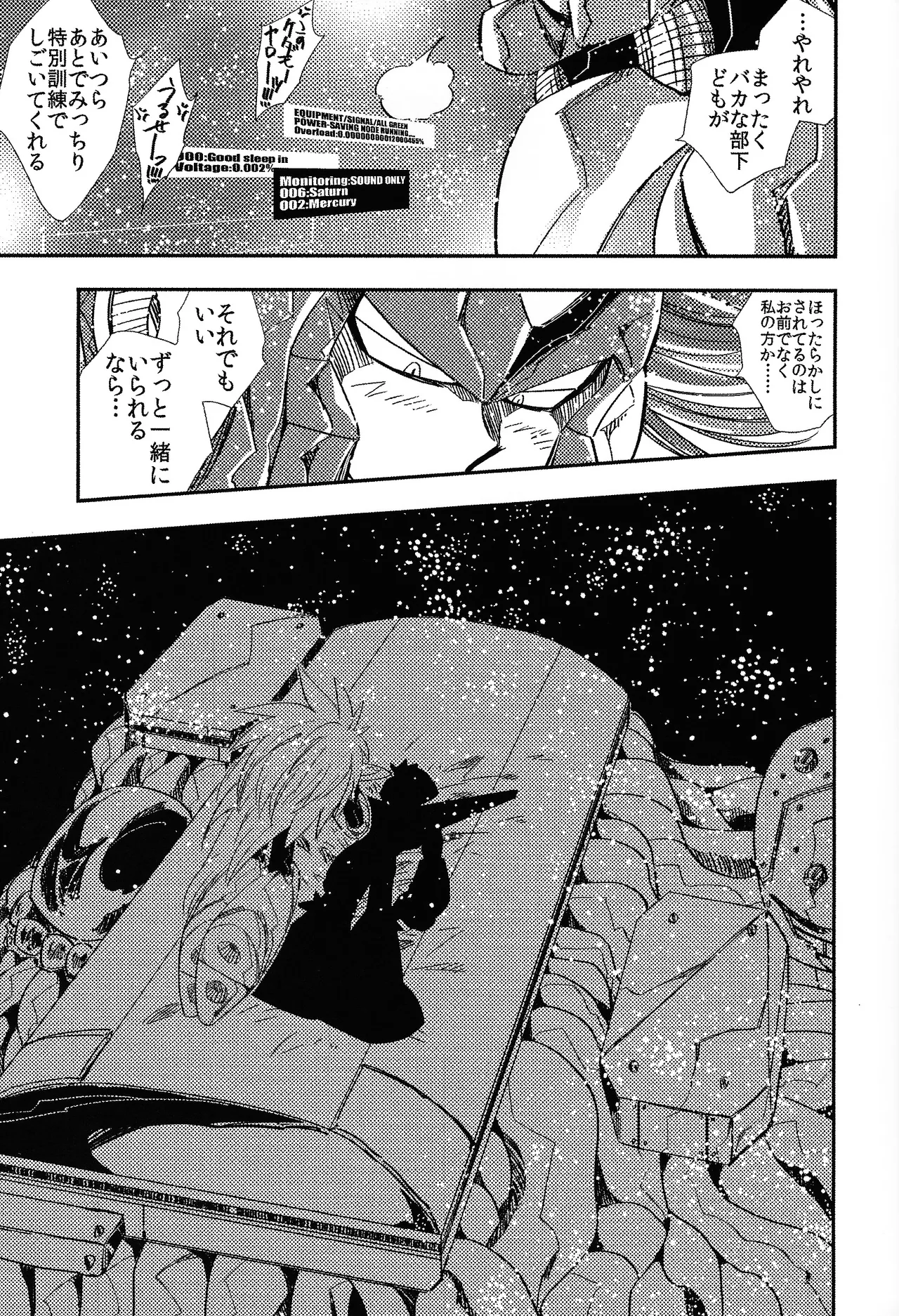 Rock Manga 4 page 24 featuring terra megaman parody - robot blowjob hentai manga - read online free