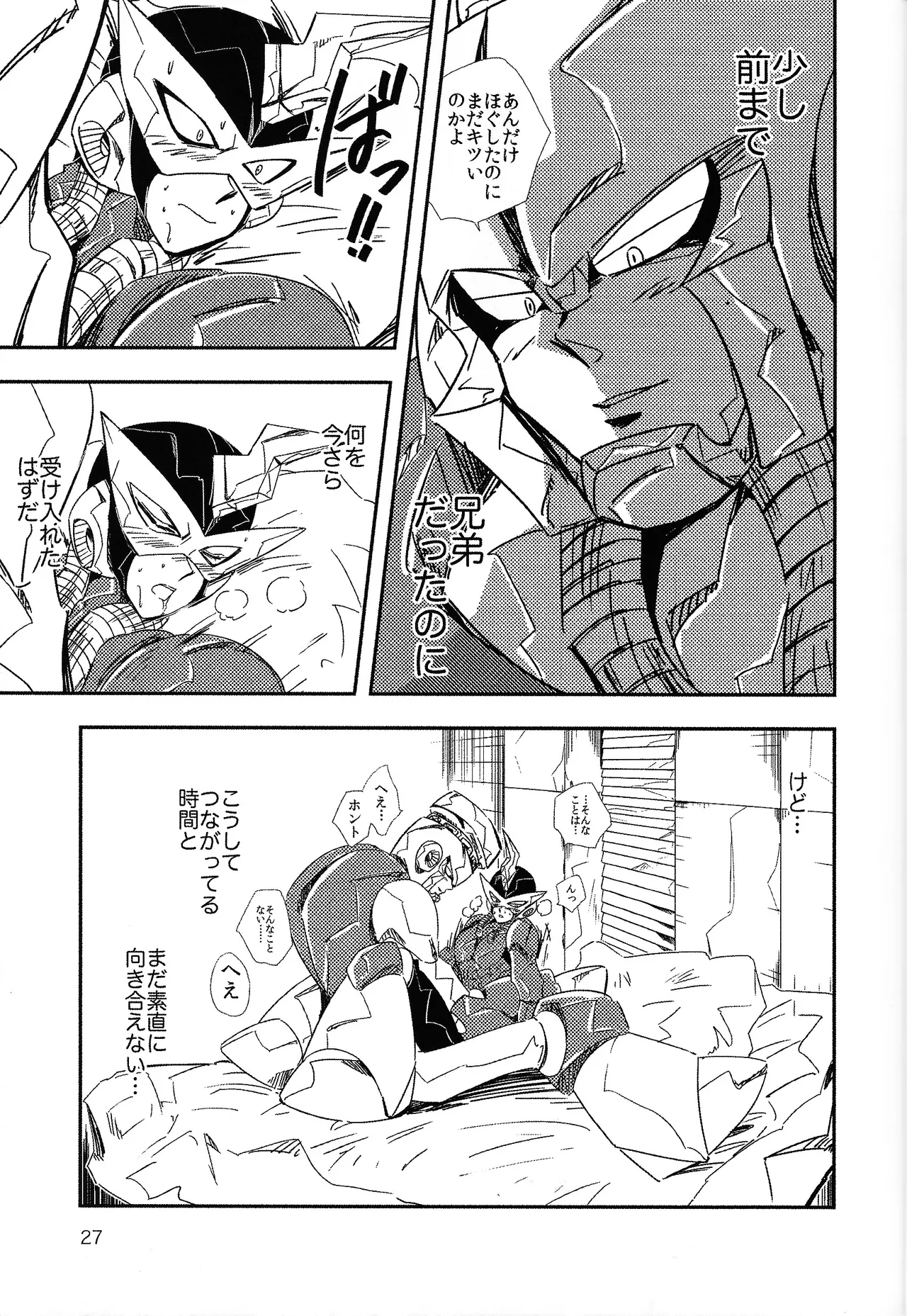 Rock Manga 4 page 28 featuring terra megaman parody - anal robot hentai manga - read online free