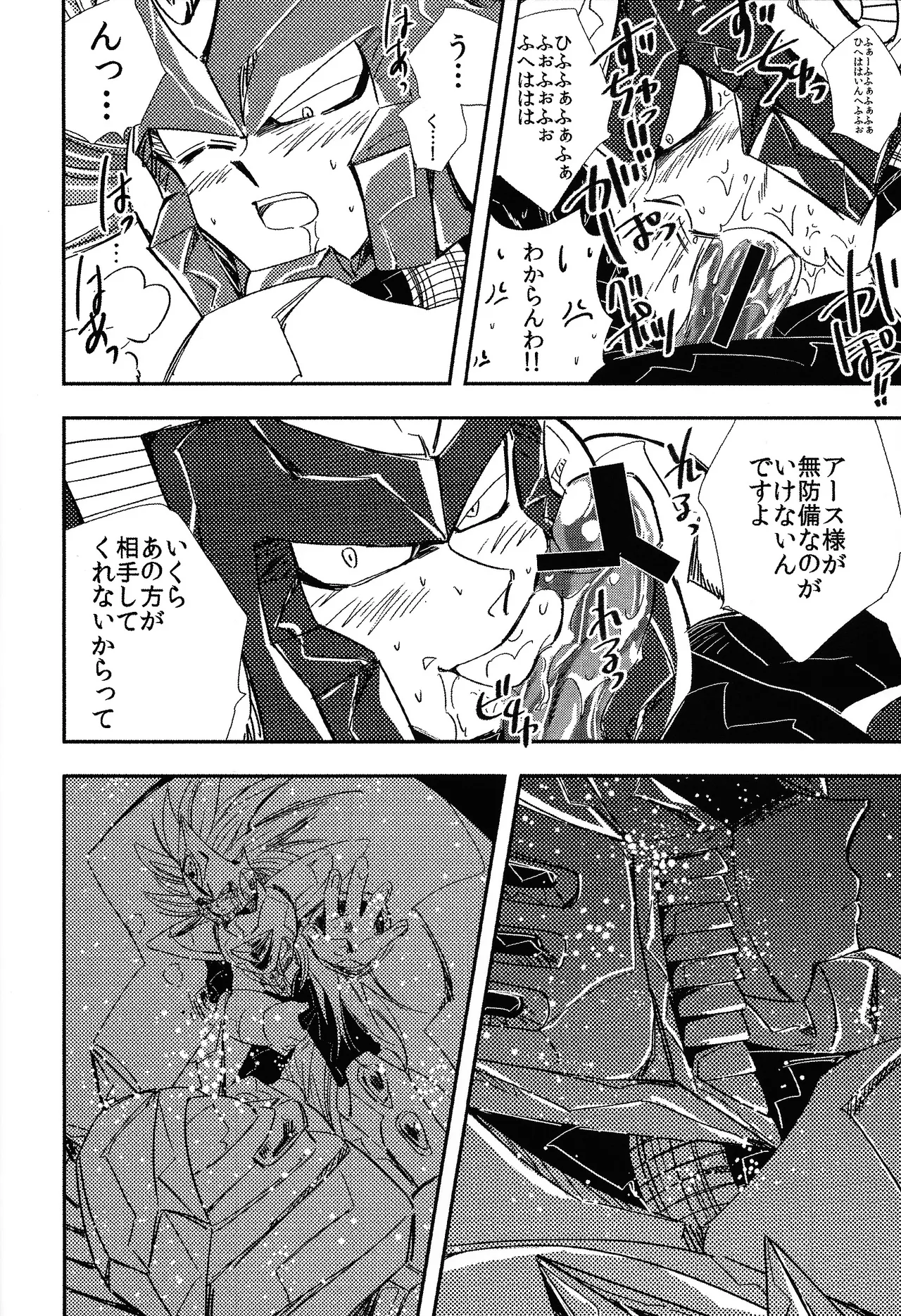 Rock Manga 4 page 9 featuring terra megaman parody - robot blowjob hentai manga - read online free