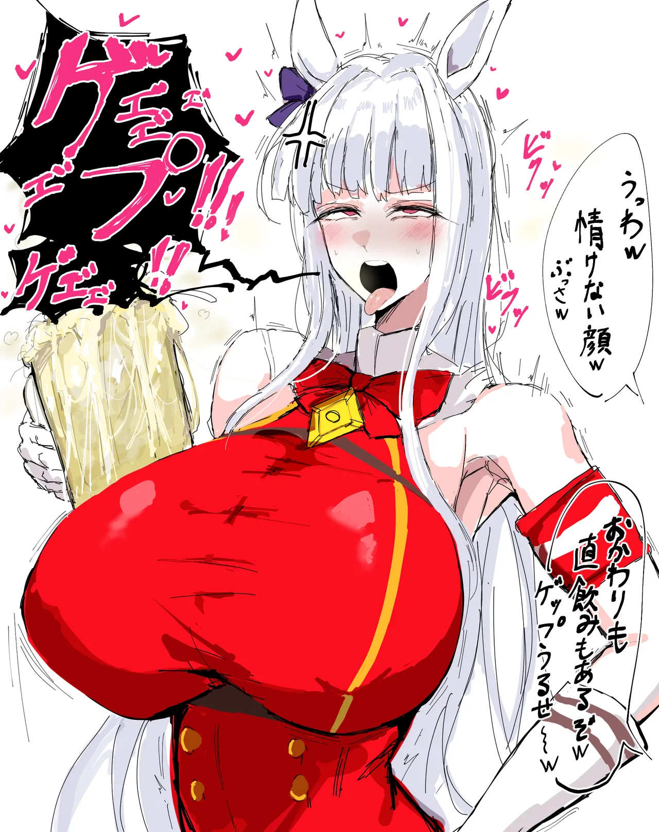 Gold ship collection page 56 featuring gold ship uma musume pretty derby parody - big breasts kemonomimi hentai manga - read online free