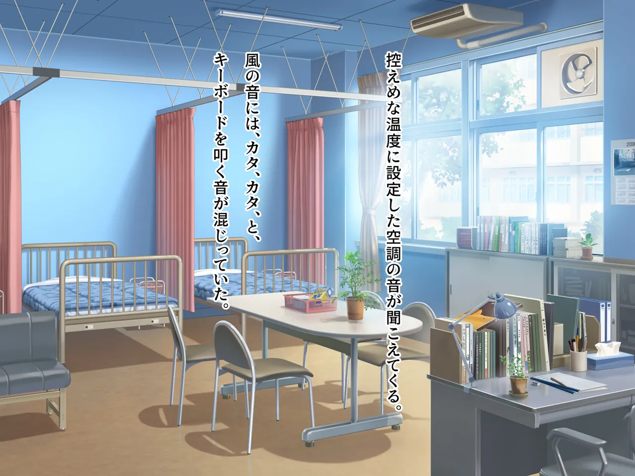 Mahou Jukujo Mei - Page 1