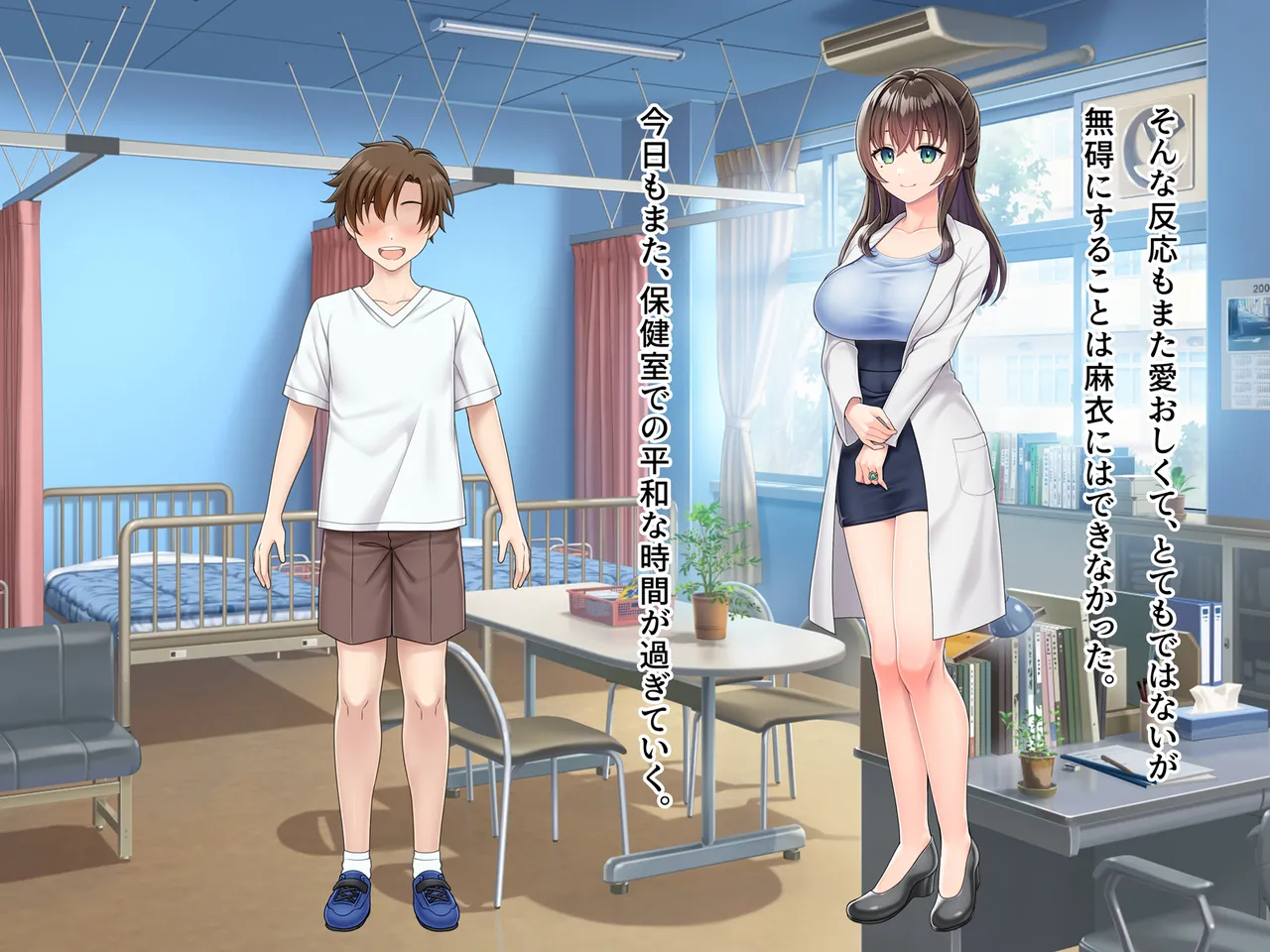 Mahou Jukujo Mei page 11 original parody - nakadashi beauty mark hentai manga - read online free