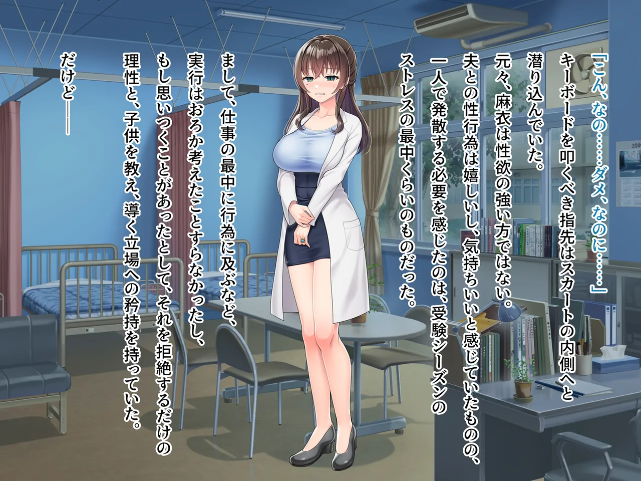 Mahou Jukujo Mei page 136 original parody - nakadashi beauty mark hentai manga - read online free