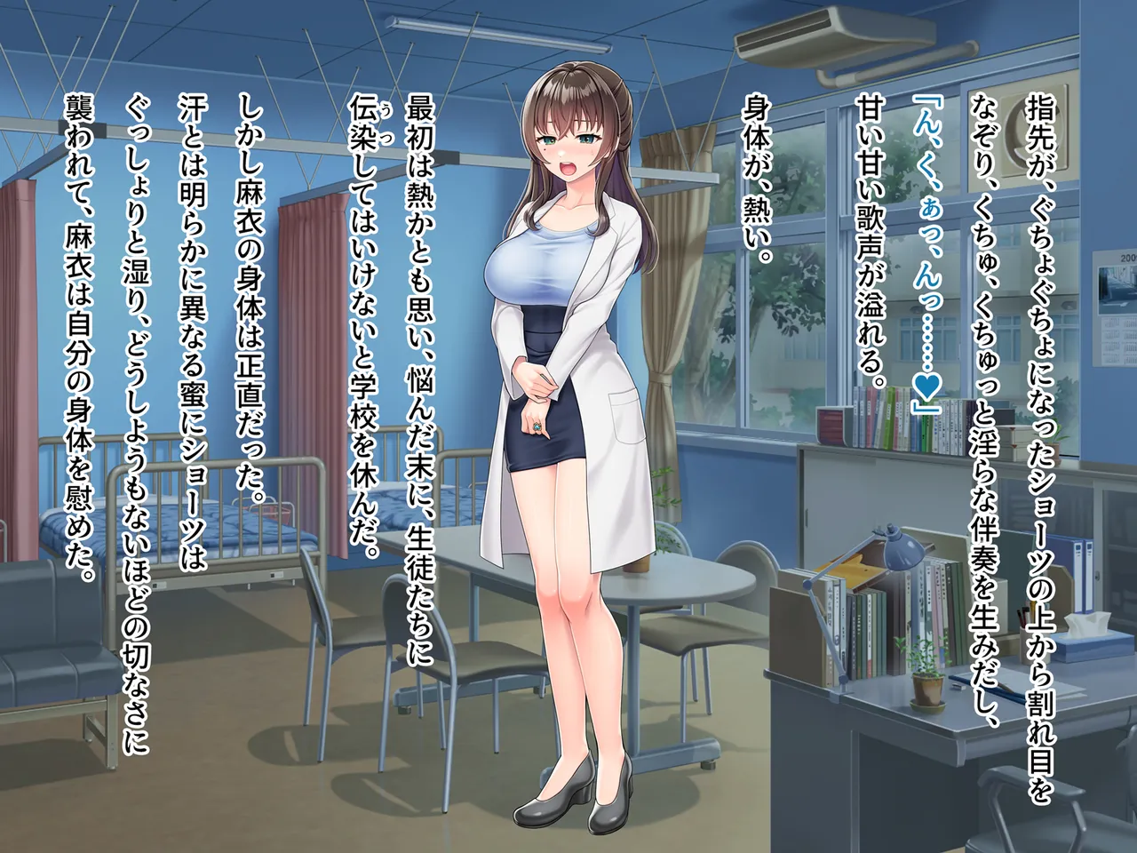 Mahou Jukujo Mei page 137 original parody - nakadashi beauty mark hentai manga - read online free