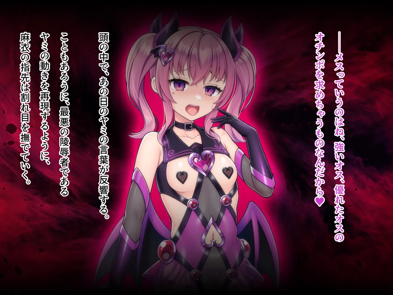 Mahou Jukujo Mei page 139 original parody - nakadashi beauty mark hentai manga - read online free