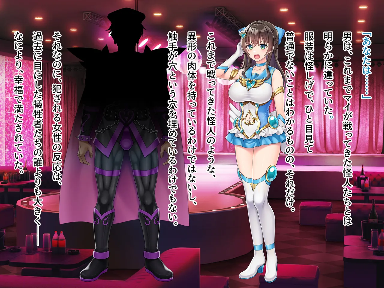 Mahou Jukujo Mei page 154 original parody - nakadashi beauty mark hentai manga - read online free