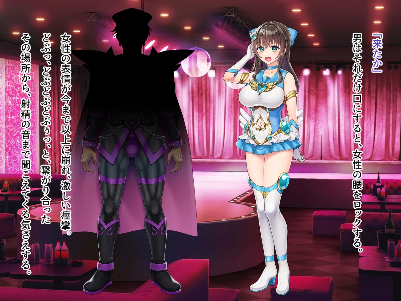 Mahou Jukujo Mei page 156 original parody - nakadashi beauty mark hentai manga - read online free