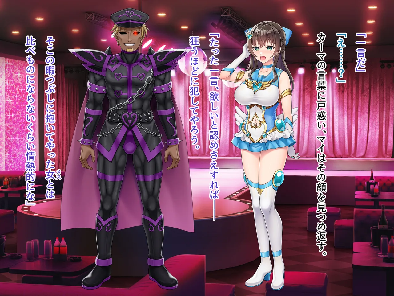 Mahou Jukujo Mei page 168 original parody - nakadashi beauty mark hentai manga - read online free