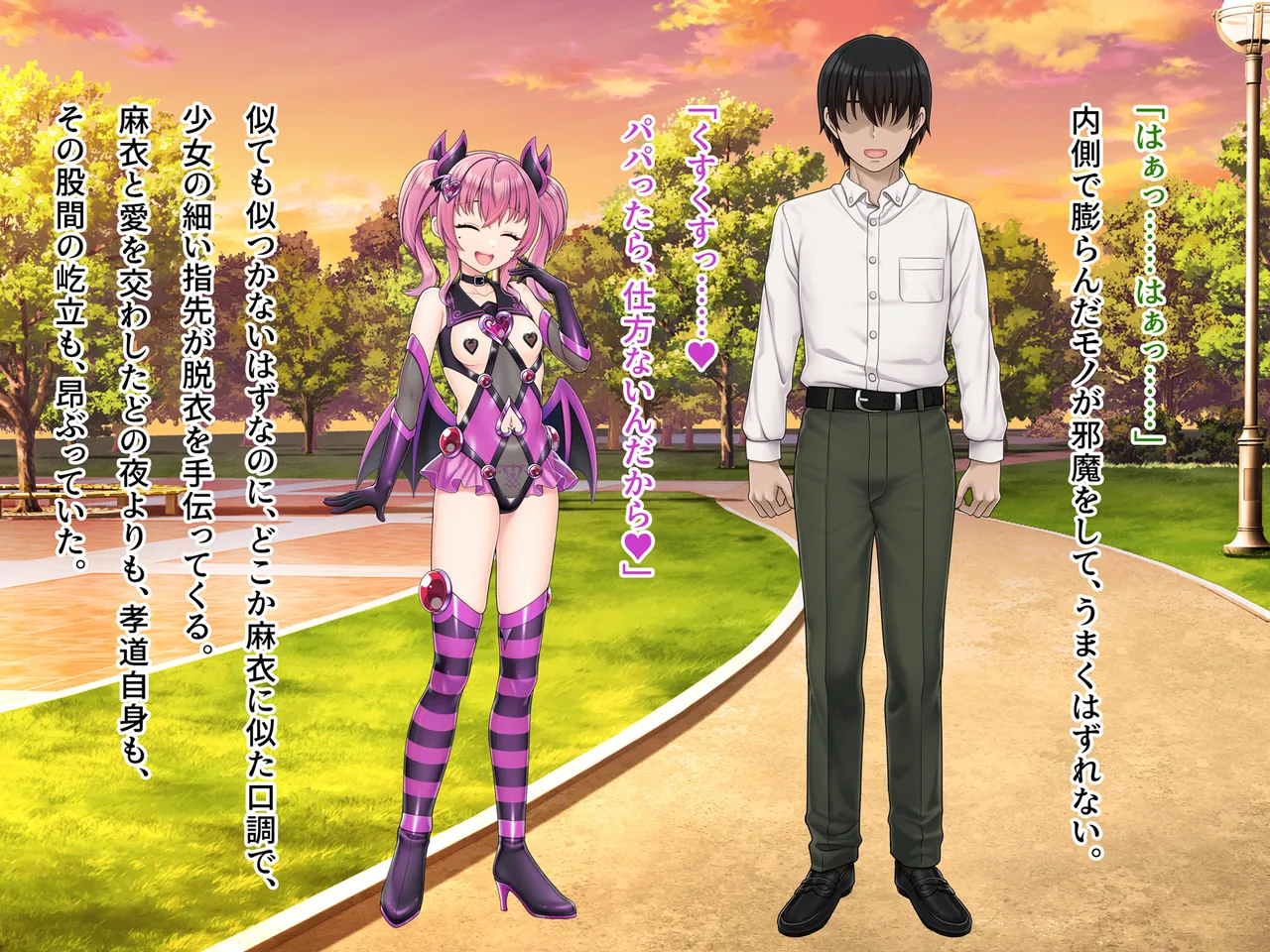 Mahou Jukujo Mei page 186 original parody - nakadashi beauty mark hentai manga - read online free