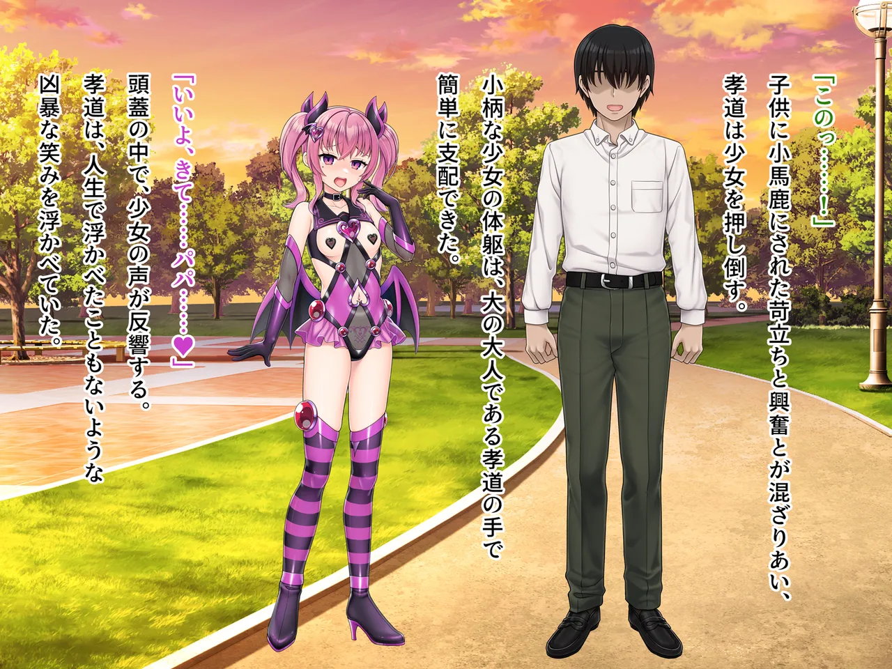 Mahou Jukujo Mei page 187 original parody - nakadashi beauty mark hentai manga - read online free