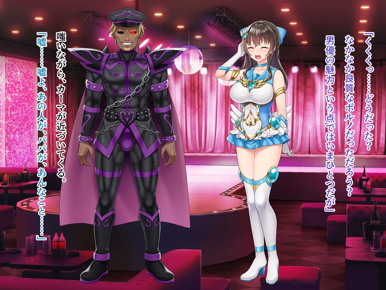 Mahou Jukujo Mei page 213 original parody - nakadashi beauty mark hentai manga - read online free