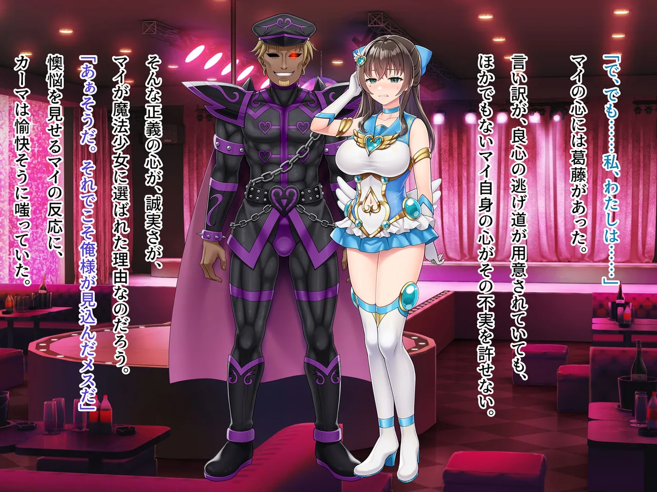 Mahou Jukujo Mei page 229 original parody - nakadashi beauty mark hentai manga - read online free