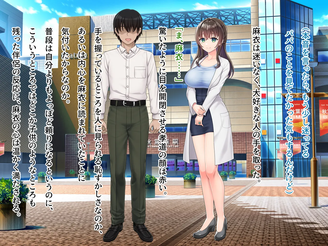 Mahou Jukujo Mei page 32 original parody - nakadashi beauty mark hentai manga - read online free