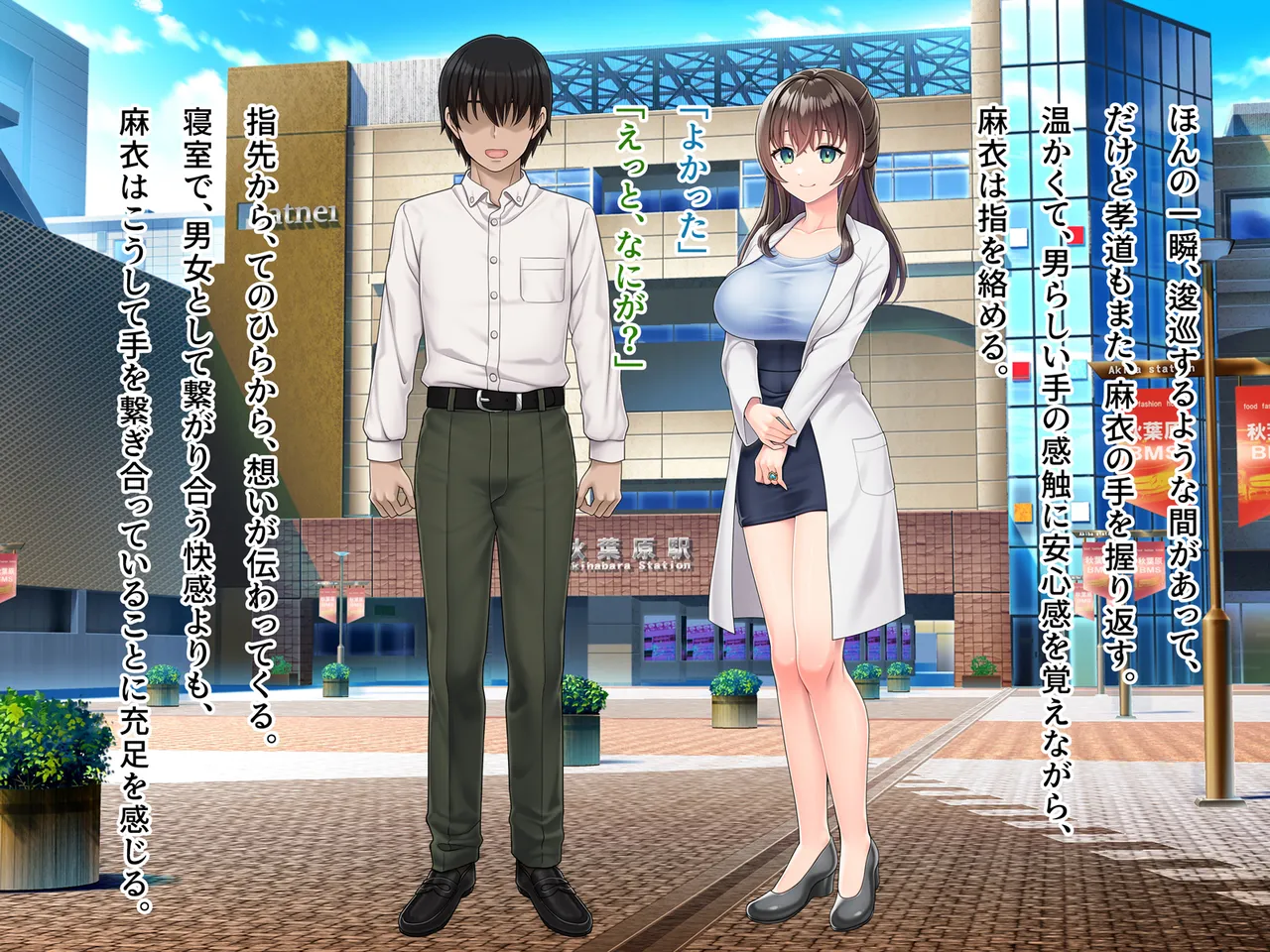 Mahou Jukujo Mei page 33 original parody - nakadashi beauty mark hentai manga - read online free