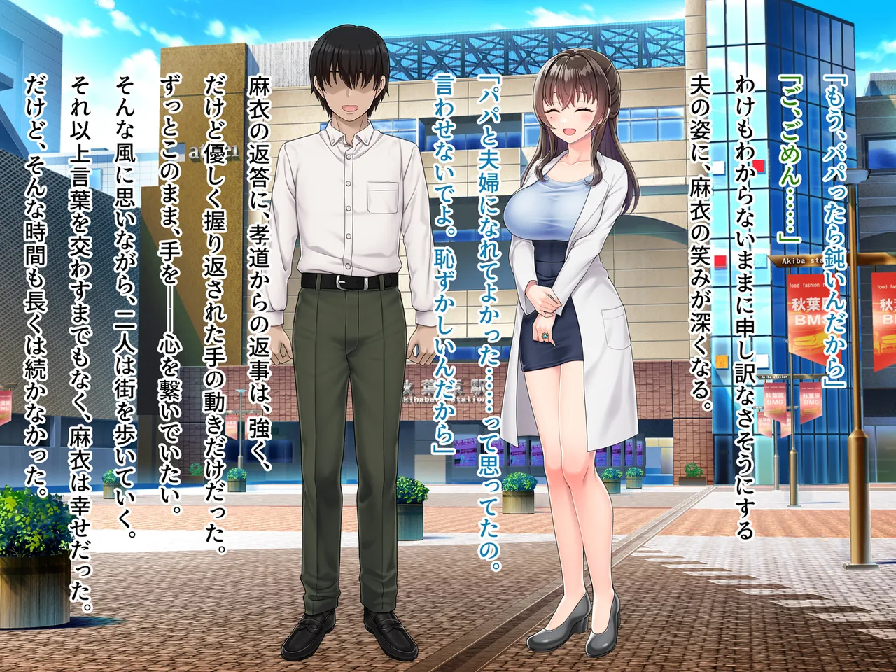 Mahou Jukujo Mei page 34 original parody - nakadashi beauty mark hentai manga - read online free