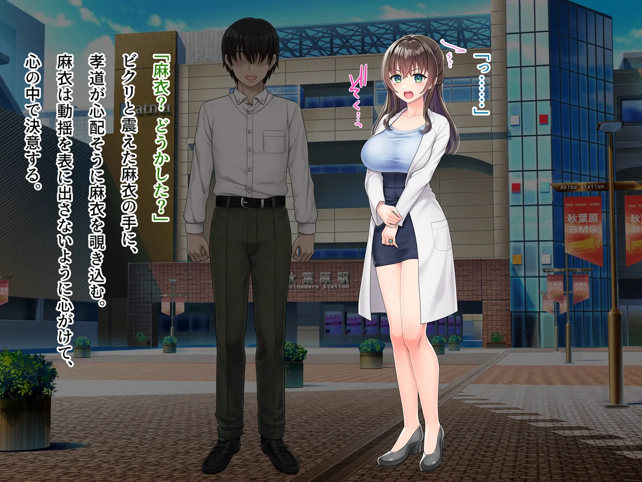 Mahou Jukujo Mei page 35 original parody - nakadashi beauty mark hentai manga - read online free