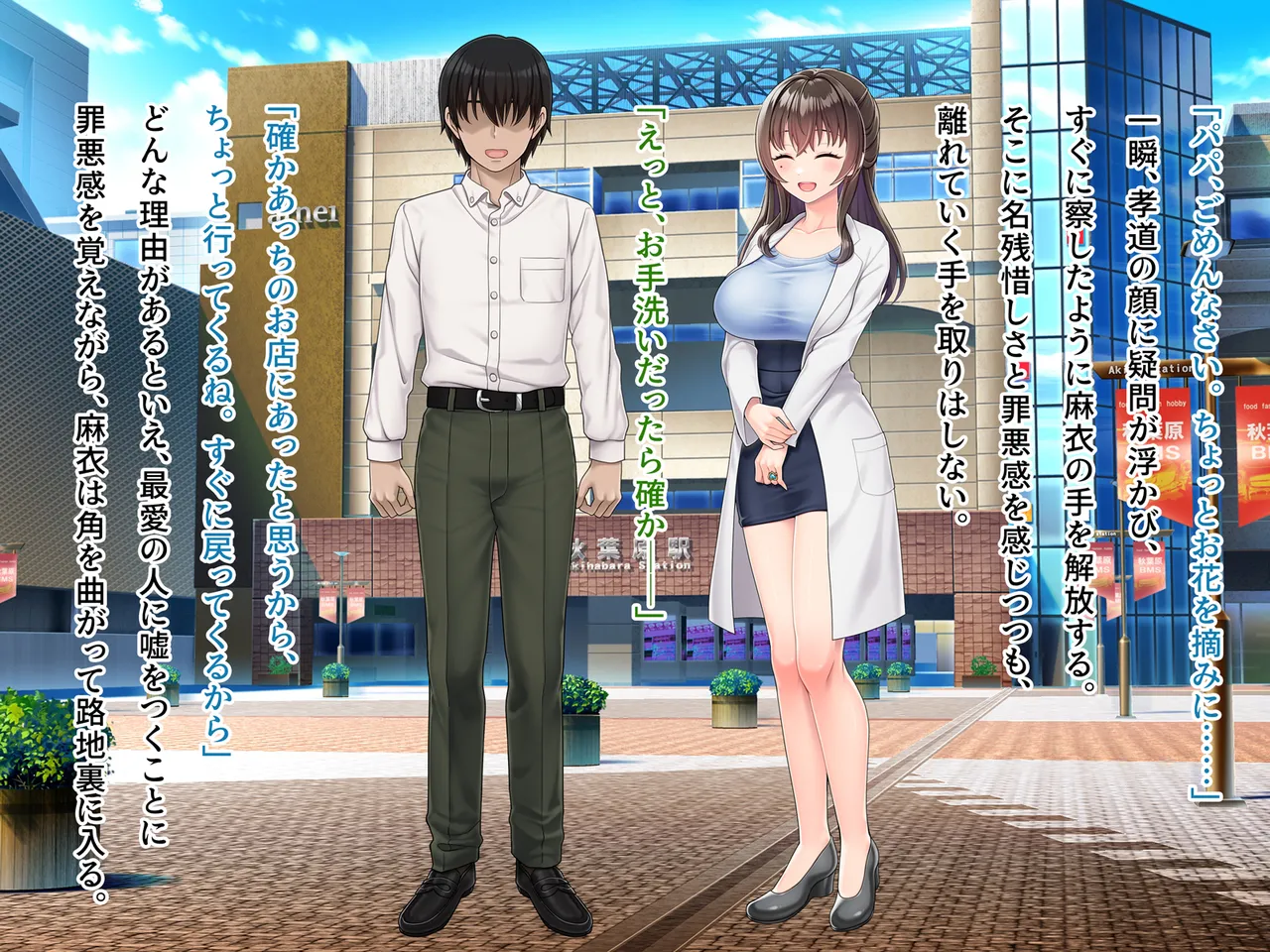 Mahou Jukujo Mei page 36 original parody - nakadashi beauty mark hentai manga - read online free