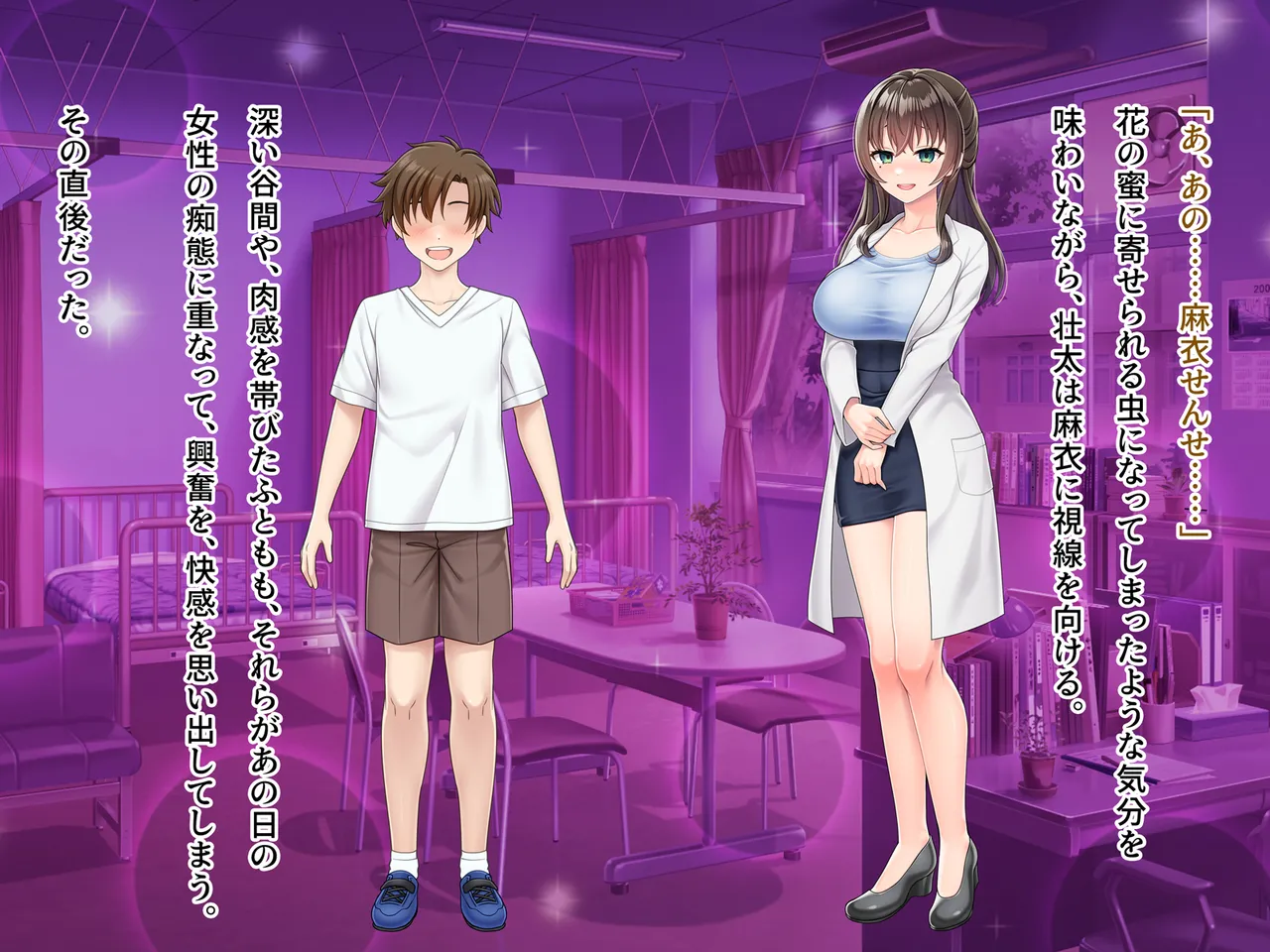 Mahou Jukujo Mei page 379 original parody - nakadashi beauty mark hentai manga - read online free