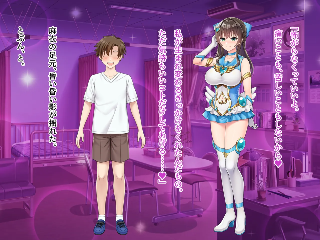 Mahou Jukujo Mei page 383 original parody - nakadashi beauty mark hentai manga - read online free
