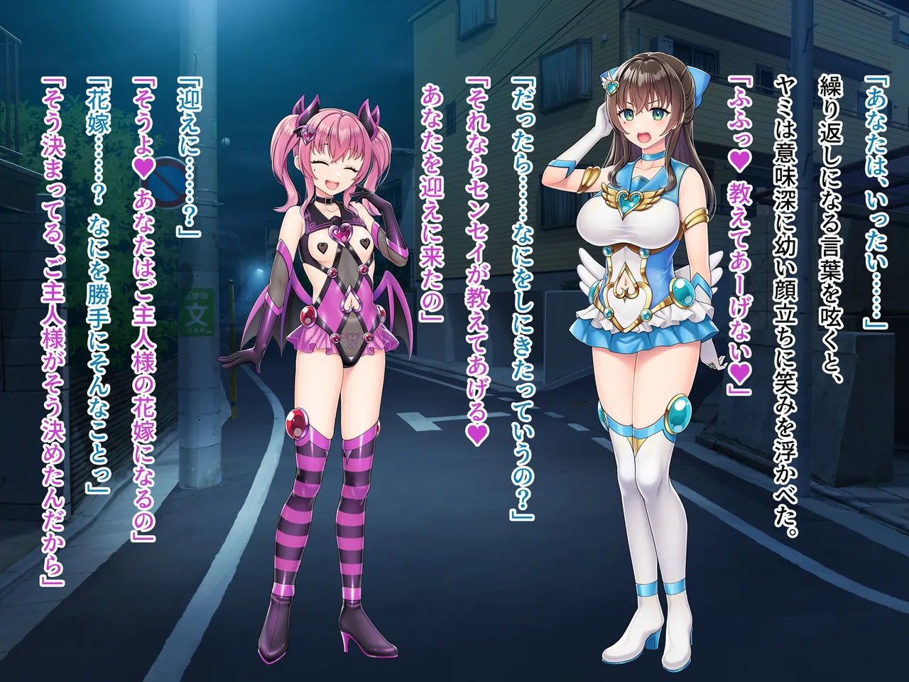 Mahou Jukujo Mei page 57 original parody - nakadashi beauty mark hentai manga - read online free