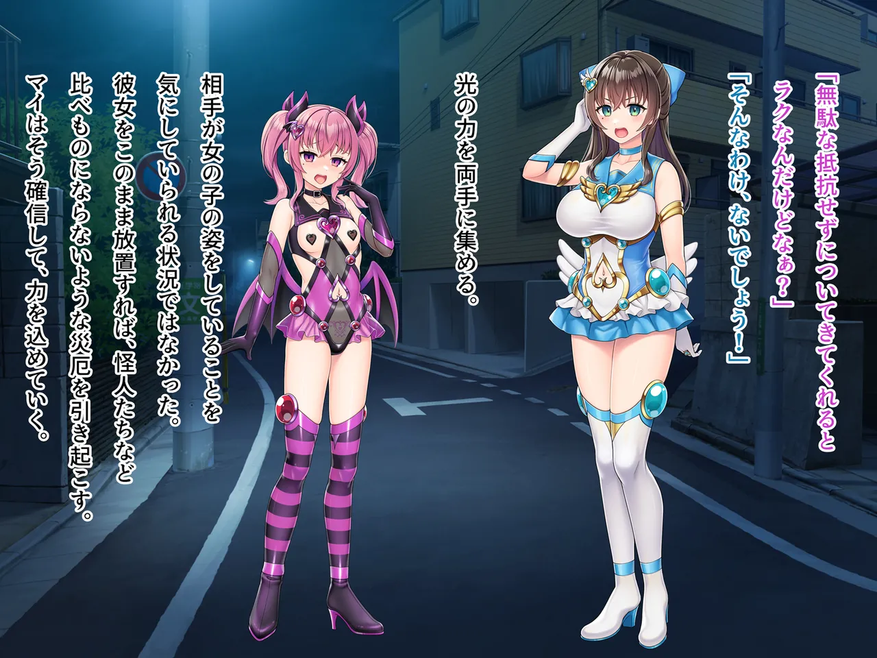 Mahou Jukujo Mei page 58 original parody - nakadashi beauty mark hentai manga - read online free