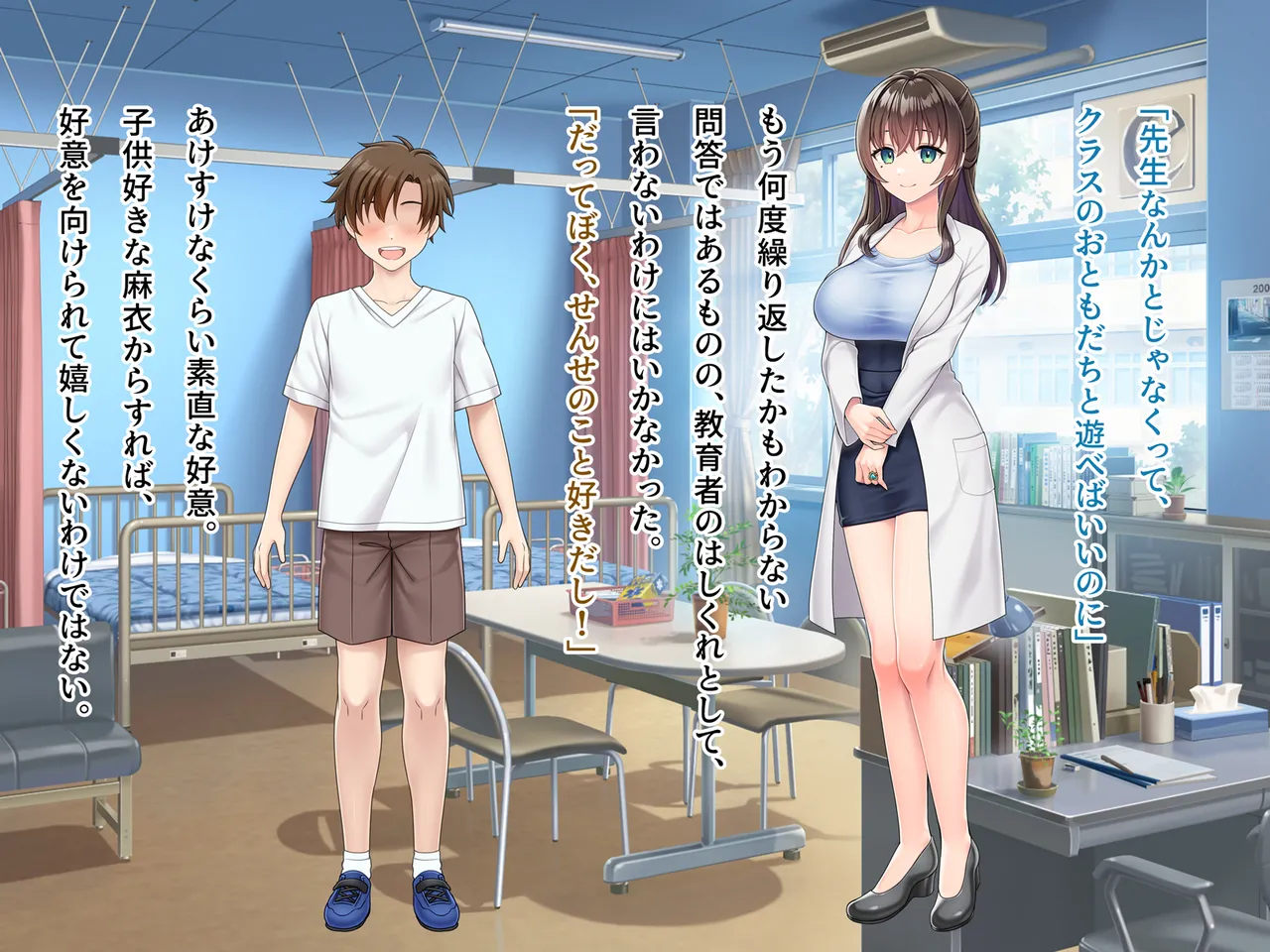 Mahou Jukujo Mei page 9 original parody - nakadashi beauty mark hentai manga - read online free