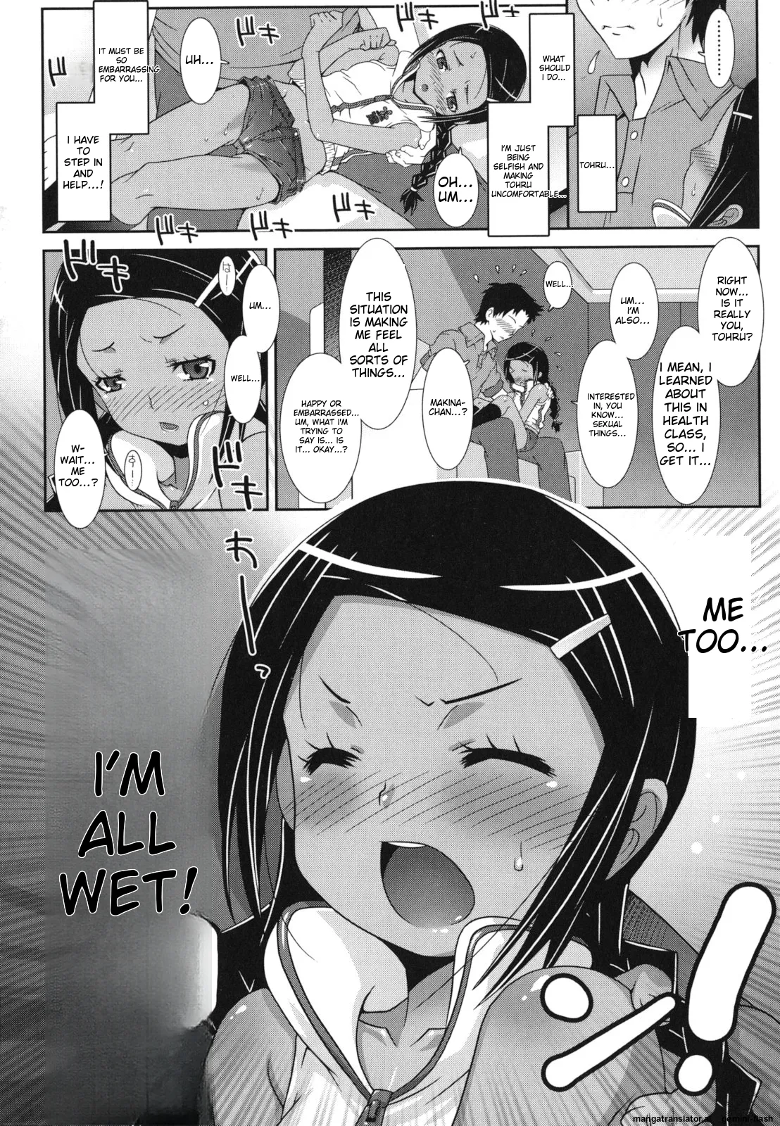 Page 113 of Hadairo Kibun