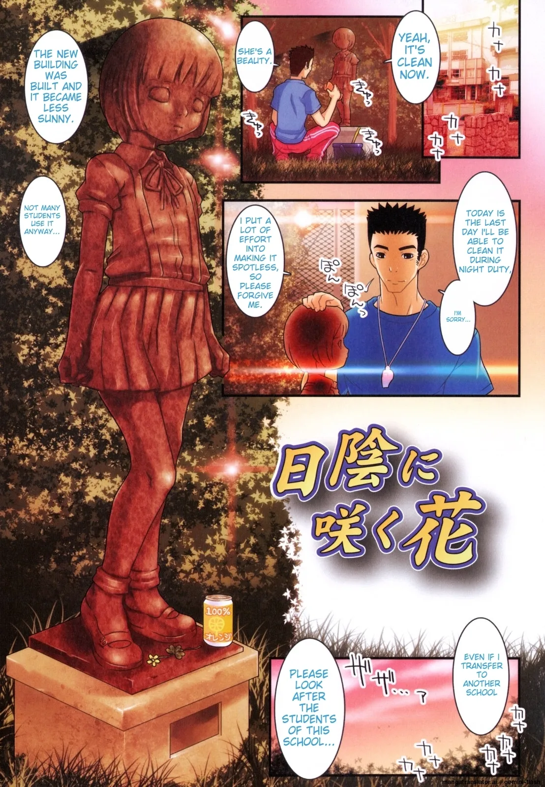 Page 134 of Hadairo Kibun