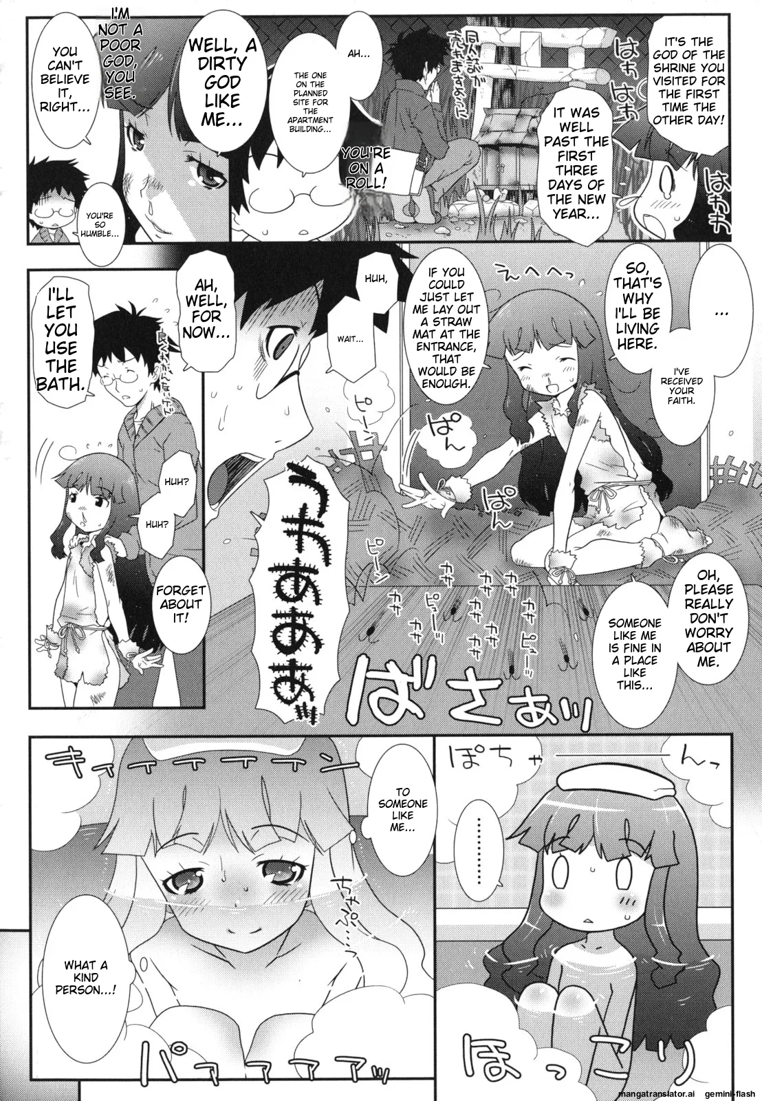 Hadairo Kibun page 143 full