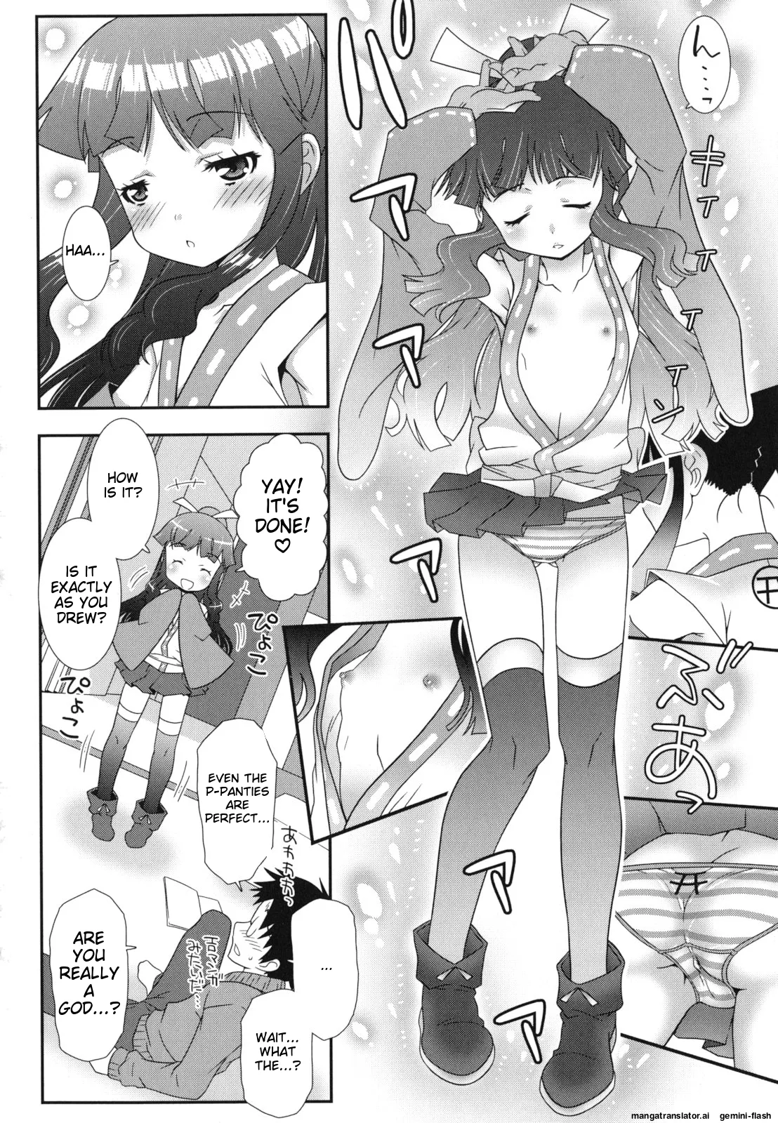 Page 145 of Hadairo Kibun