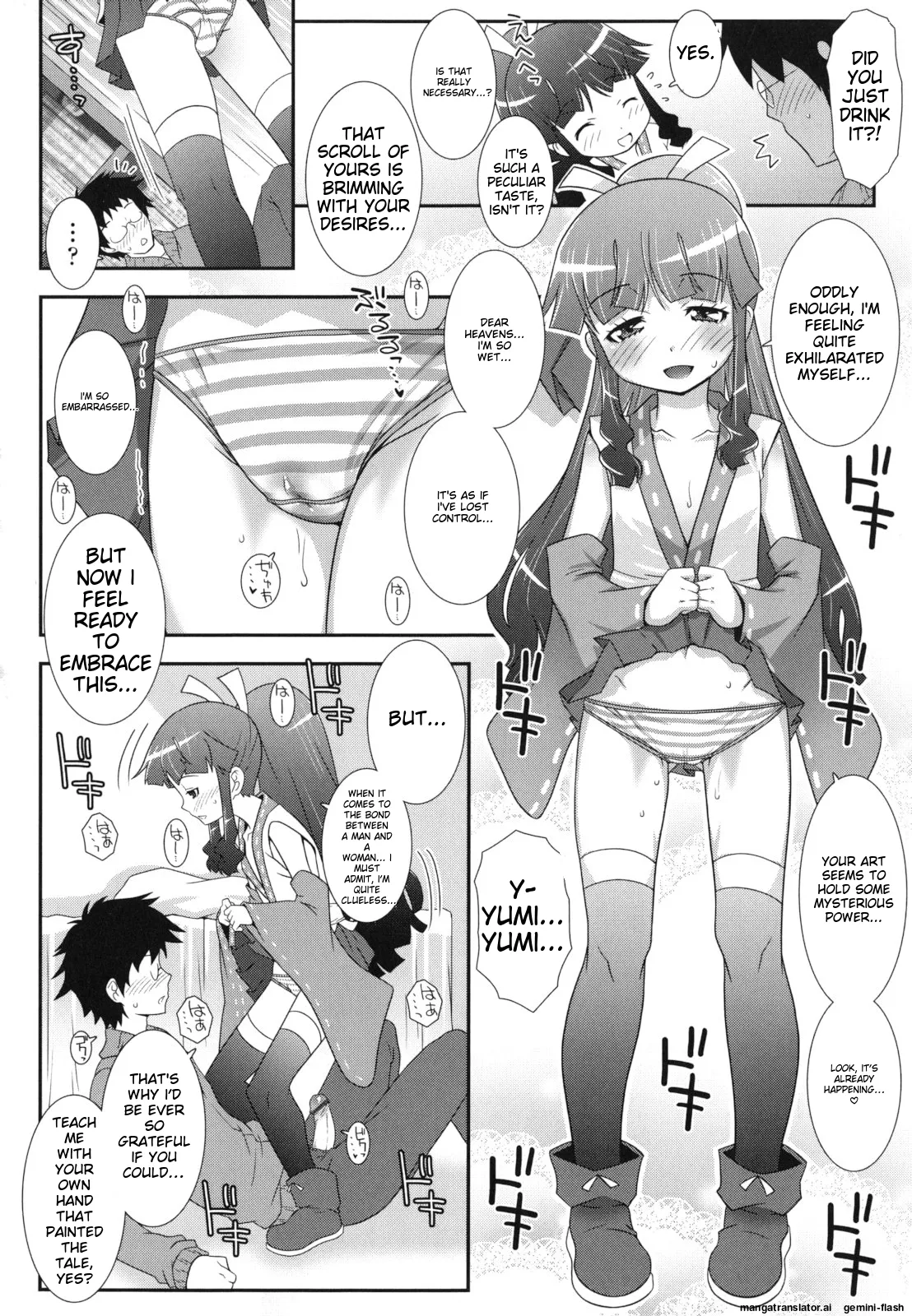 Page 149 of Hadairo Kibun