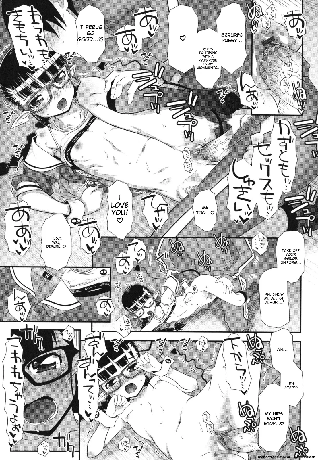 Hadairo Kibun page 168 full
