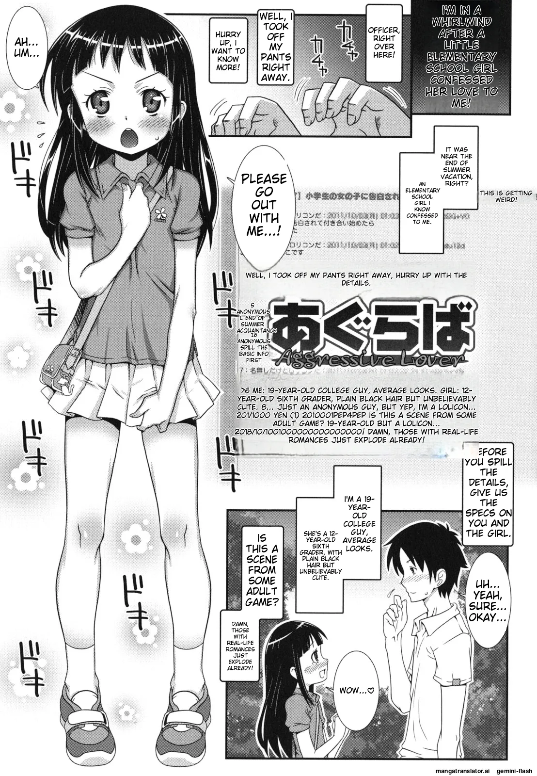 Page 176 of Hadairo Kibun