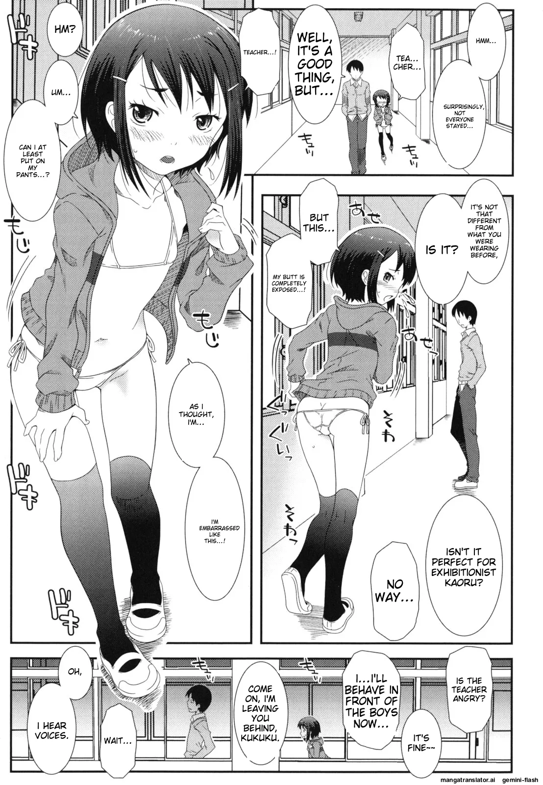 Page 18 of Hadairo Kibun