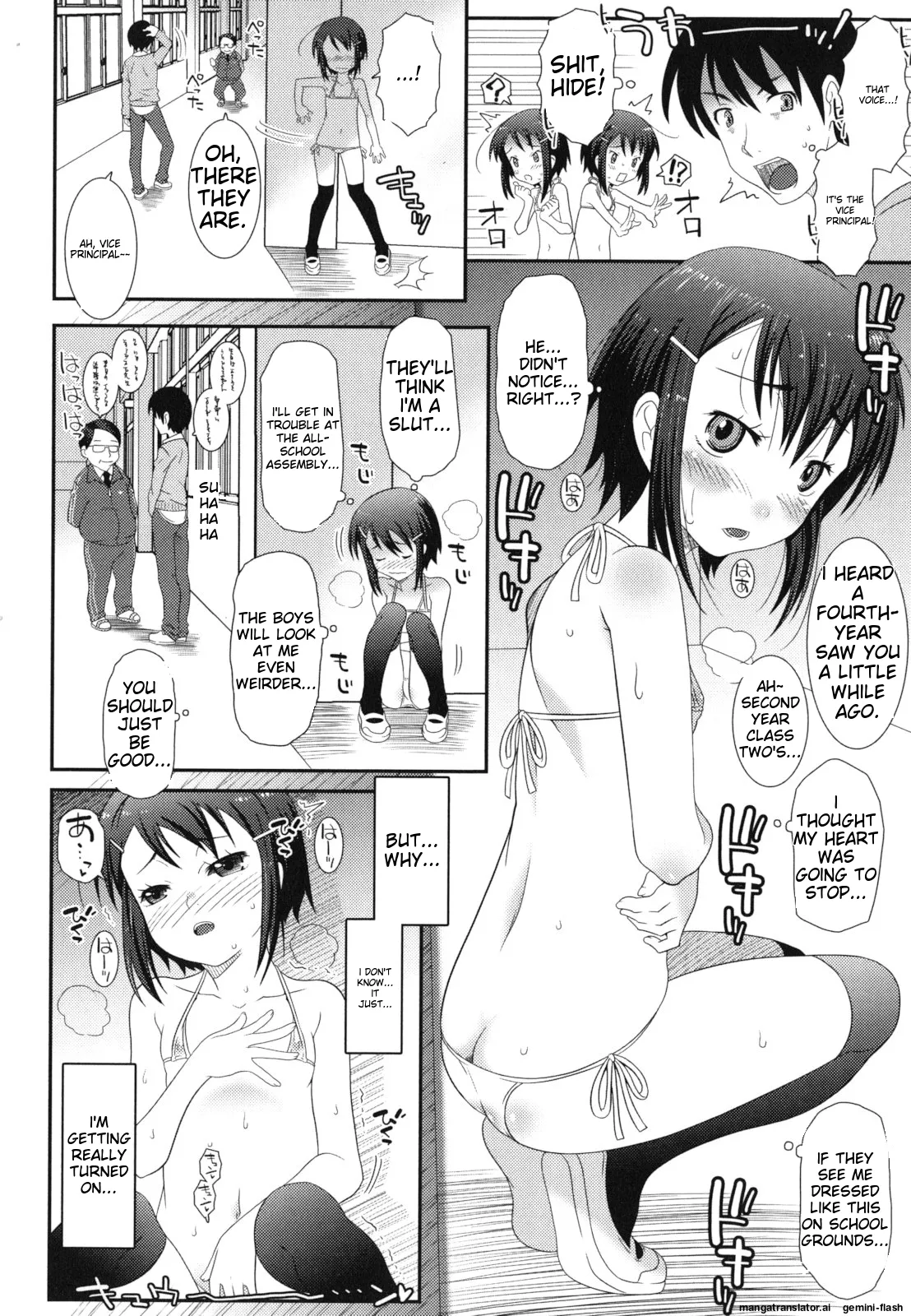 Page 23 of Hadairo Kibun