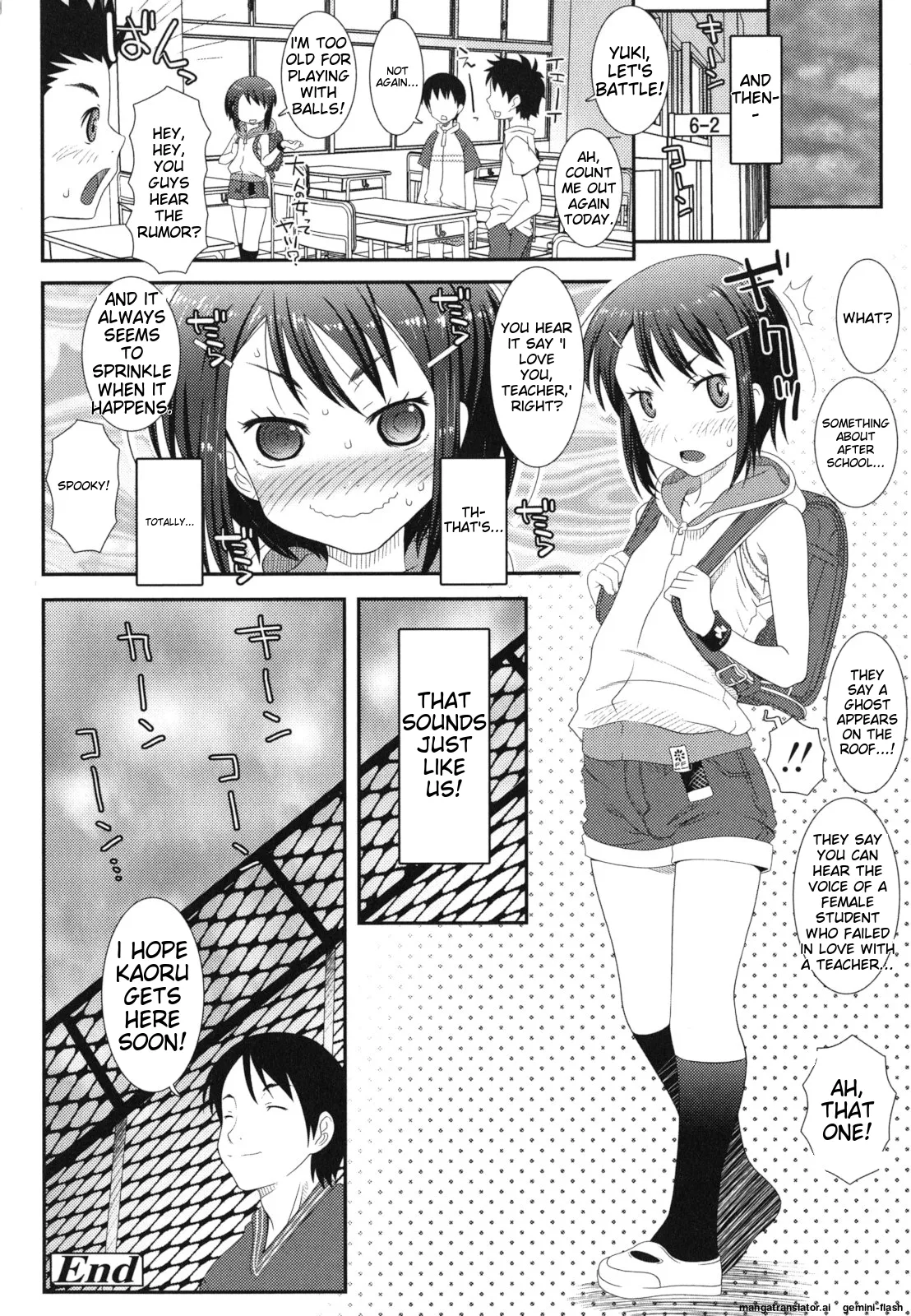 Page 31 of Hadairo Kibun