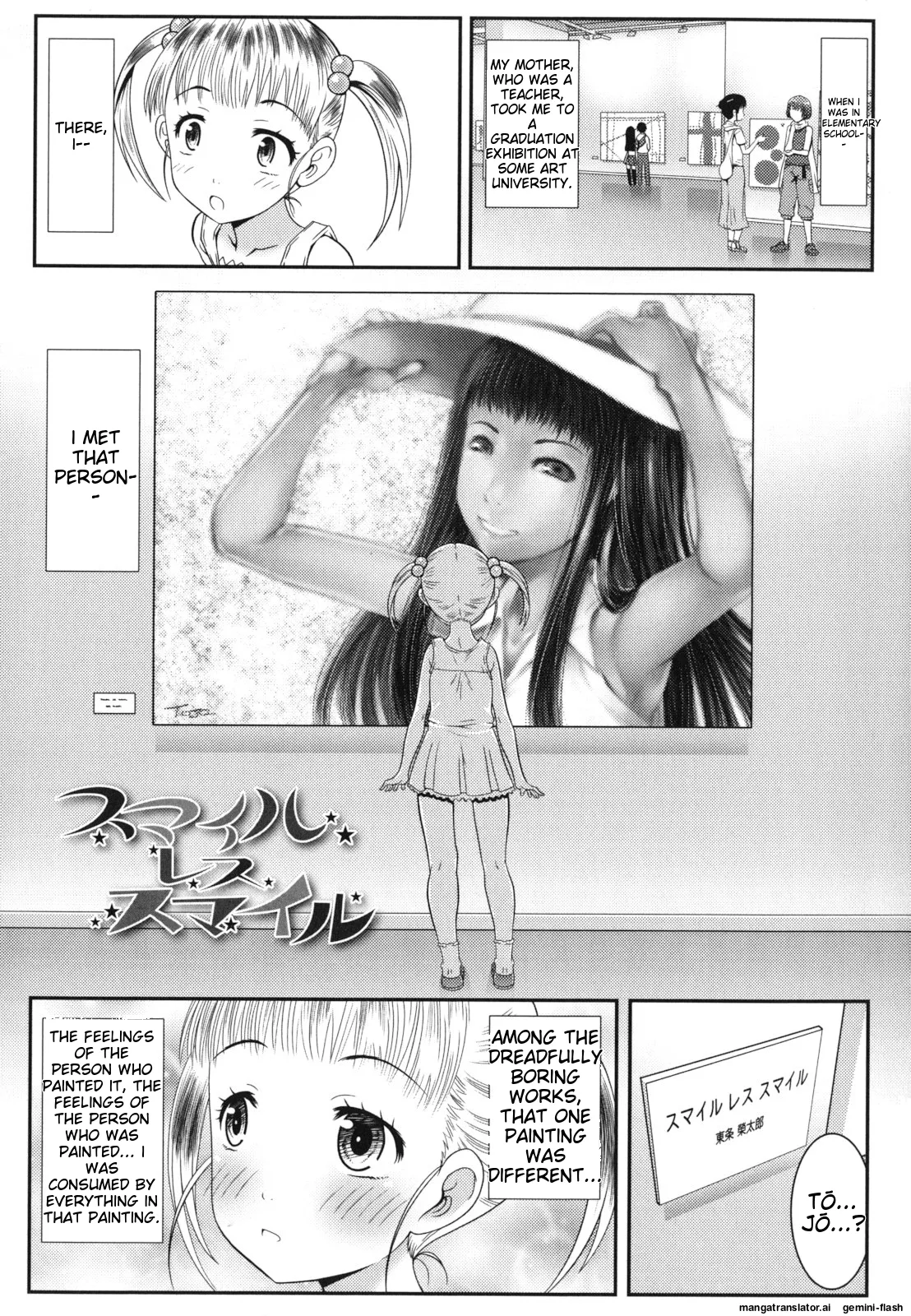 Page 32 of Hadairo Kibun