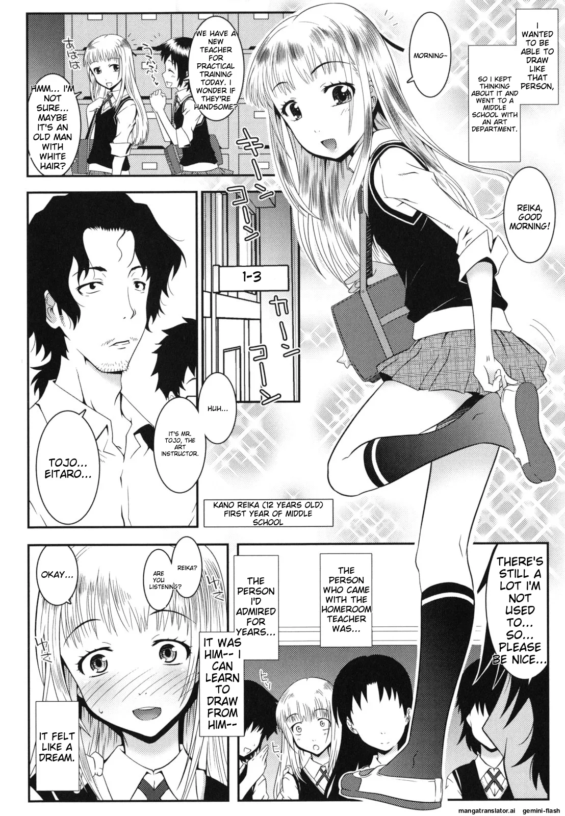 Page 33 of Hadairo Kibun