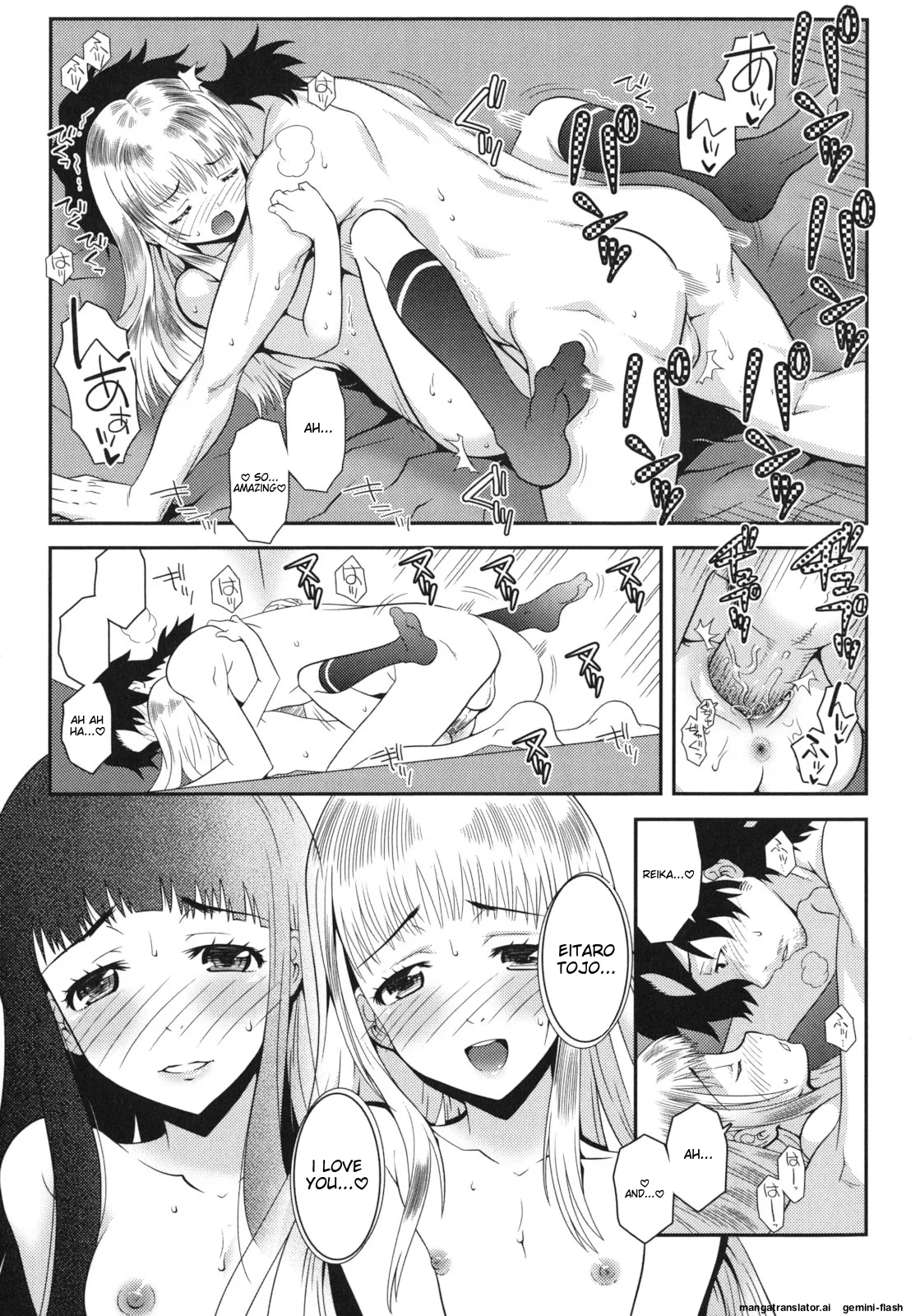 Page 36 of Hadairo Kibun