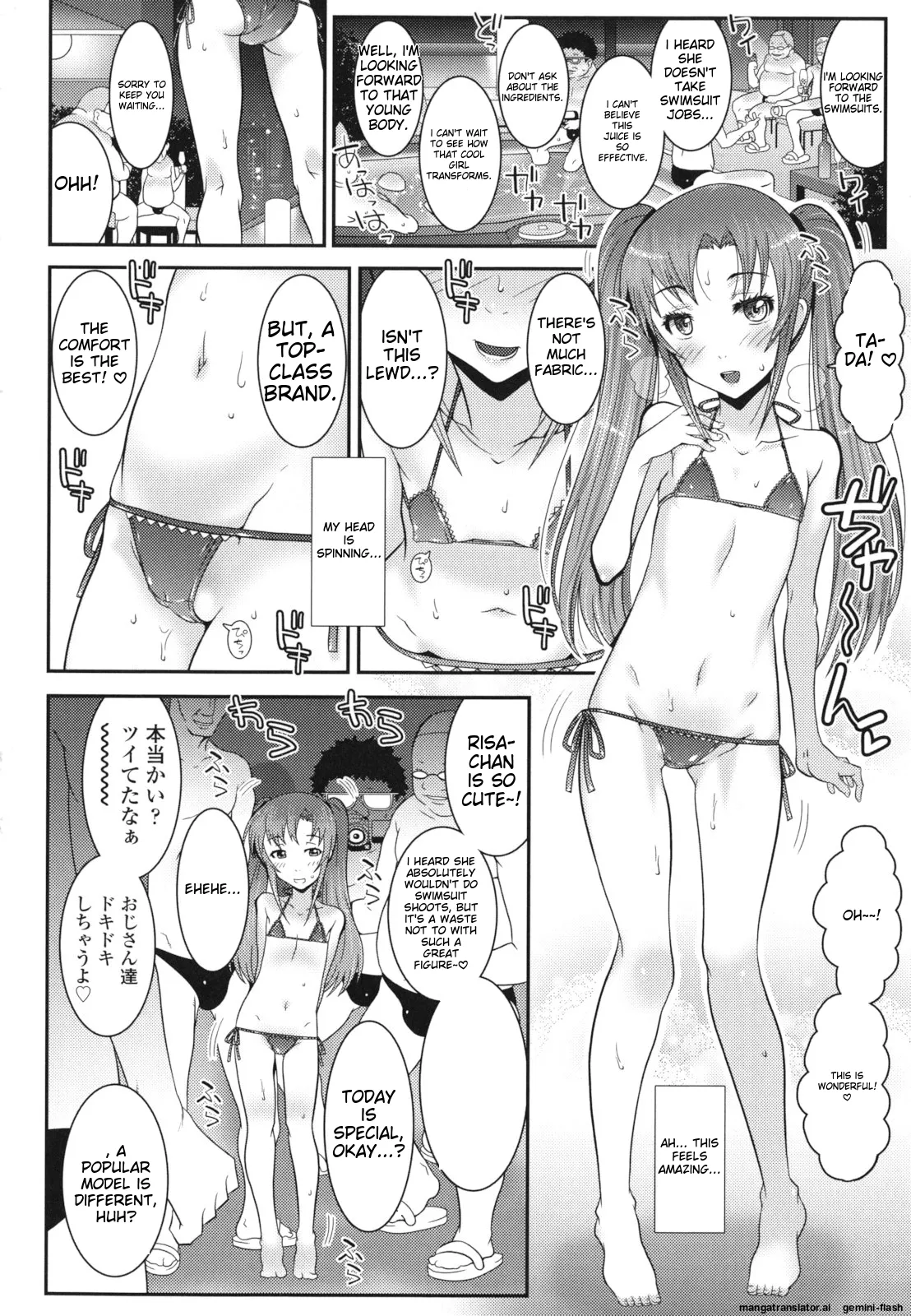 Page 57 of Hadairo Kibun